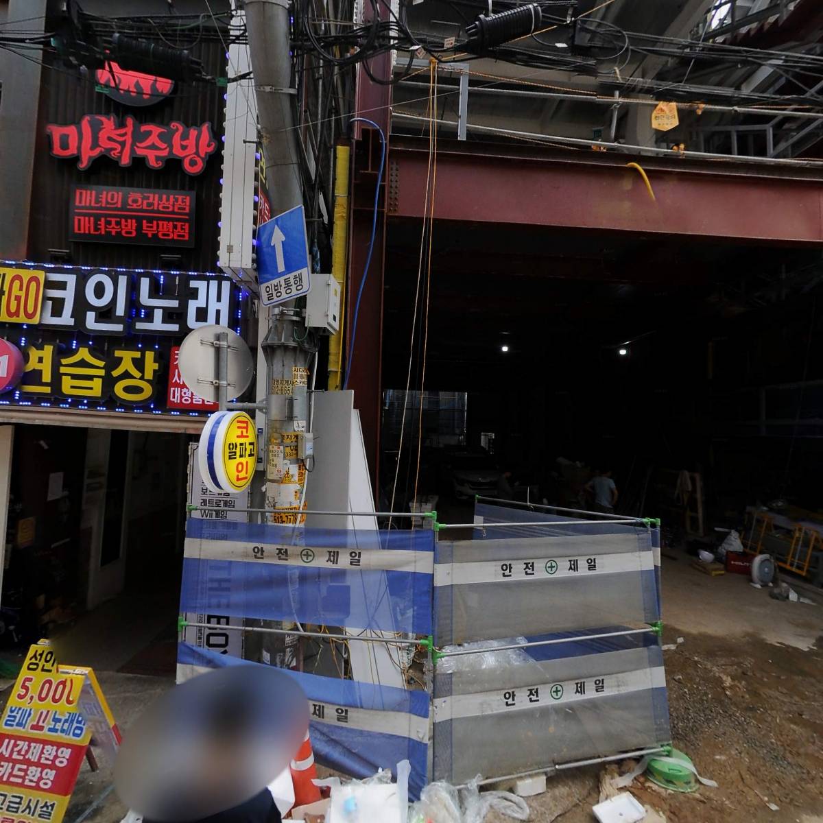 그루비플라워