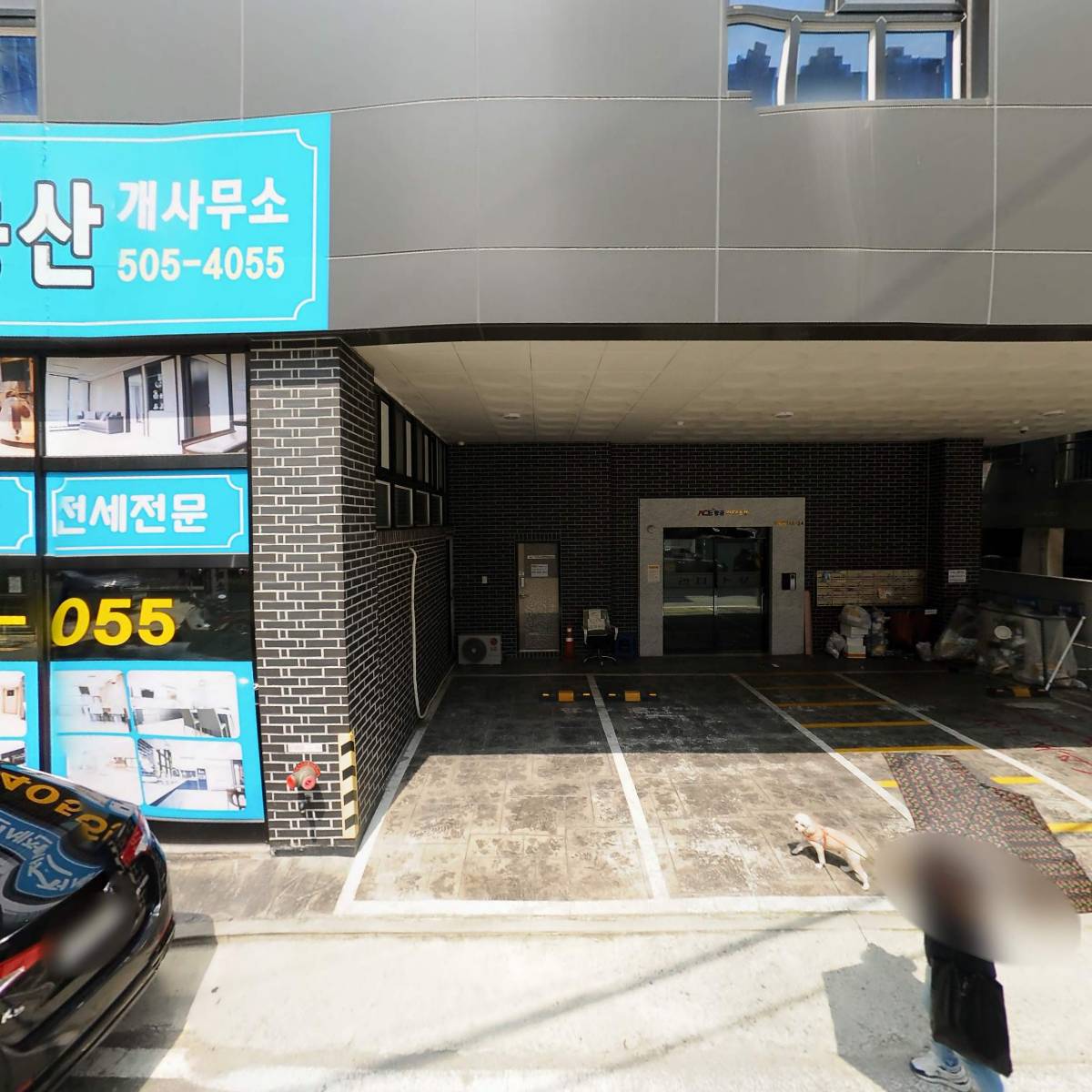 하이공인중개사사무소_3