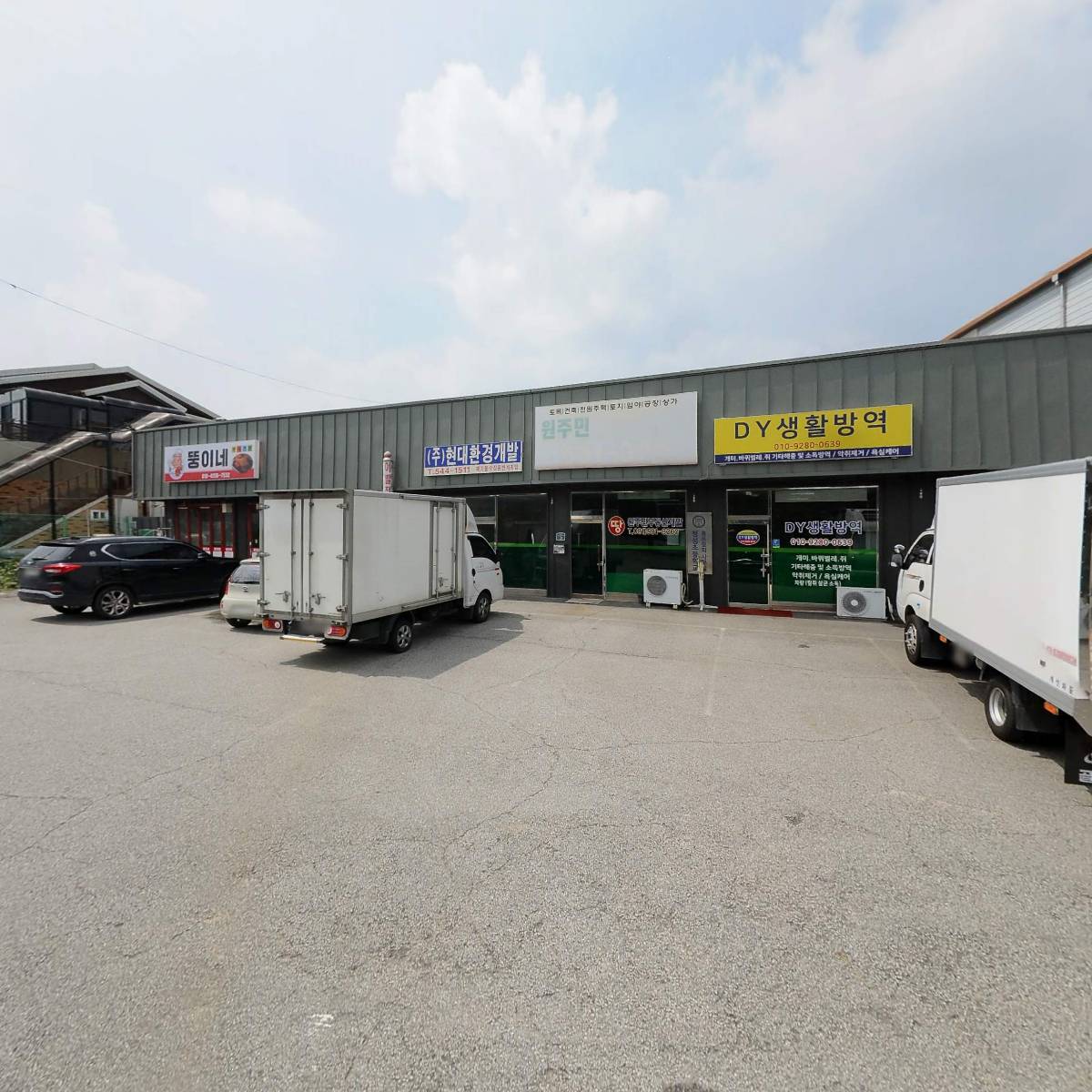 치킨나라 왕의짬뽕