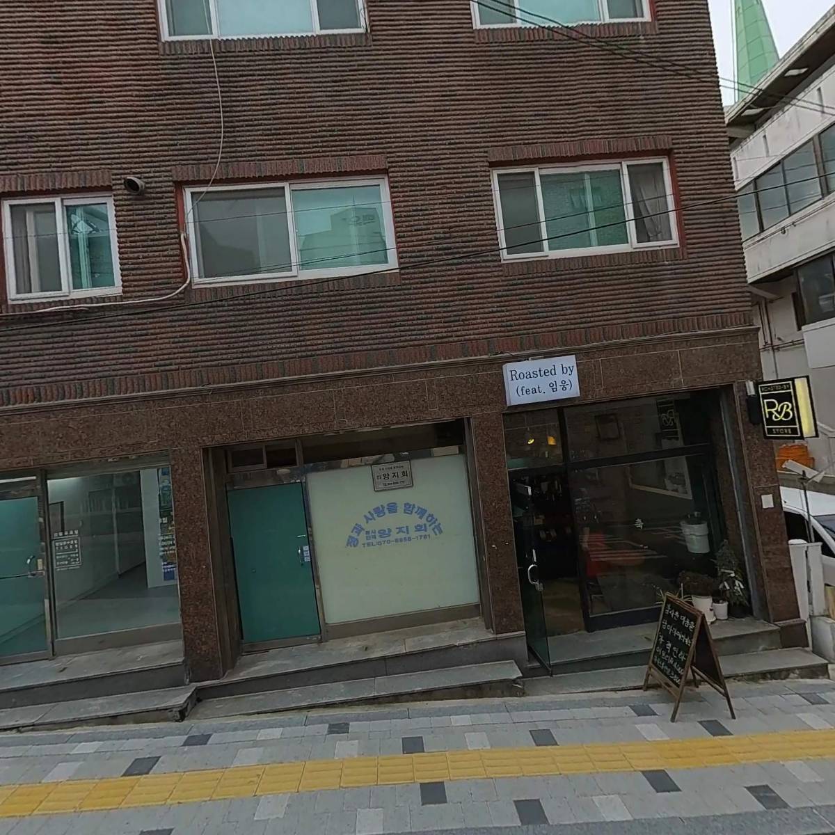로스티드 바이(Roasted by)_3
