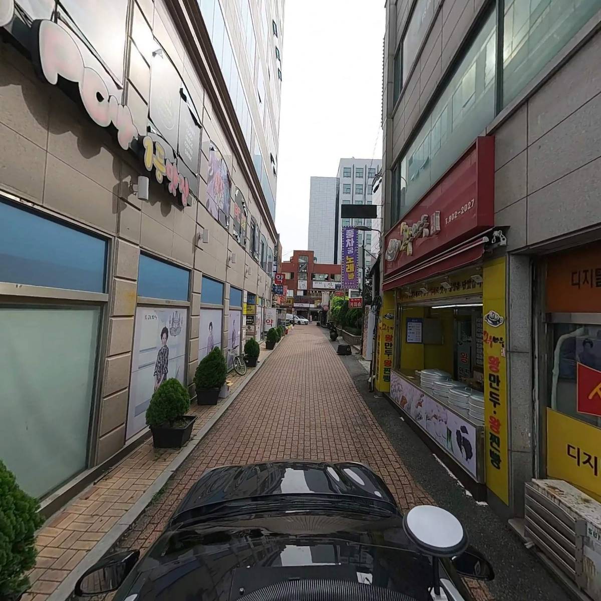 주식회사 드로인_4