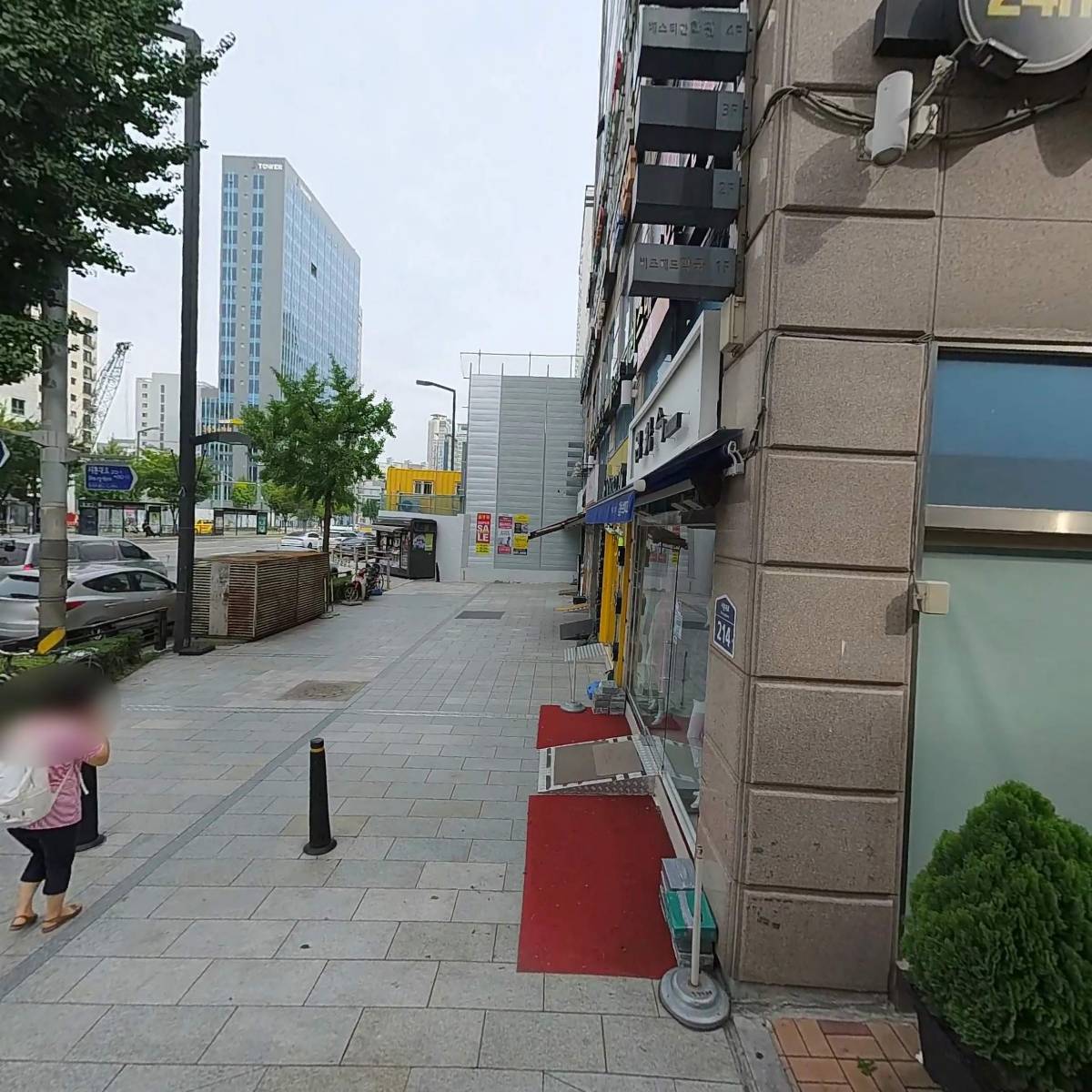 주식회사 드로인_3