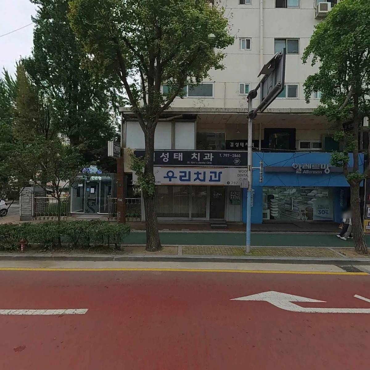 세븐일레븐 이촌점