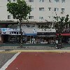 한강맨션아파트관리사무소