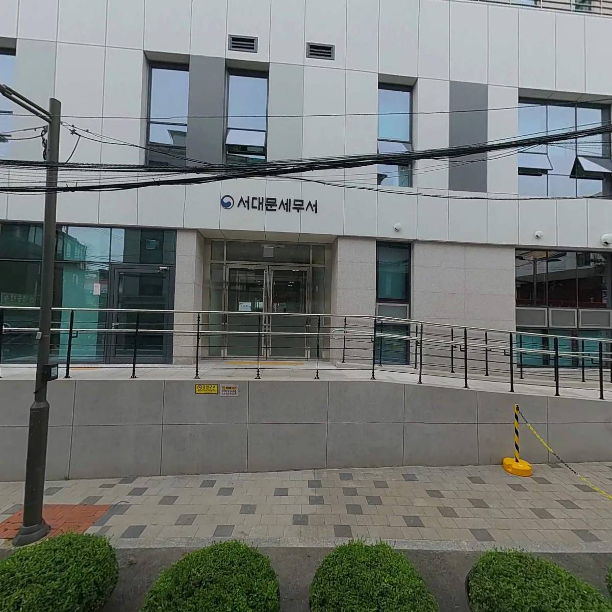 서대문세무서_3