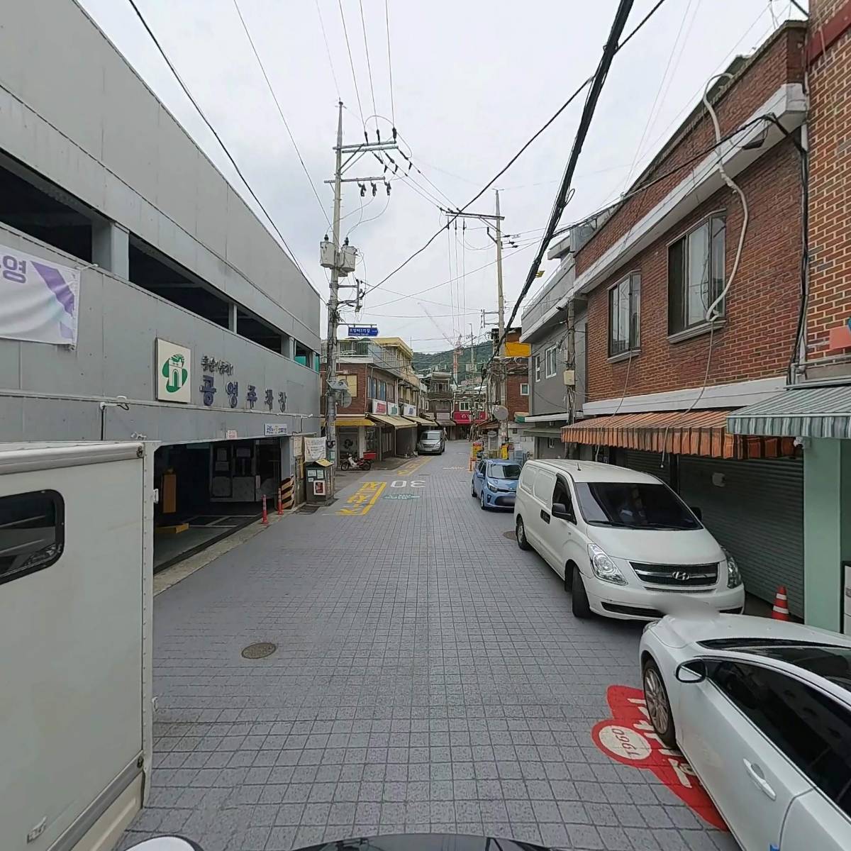 서대문놀이문화공동체협동조합_2