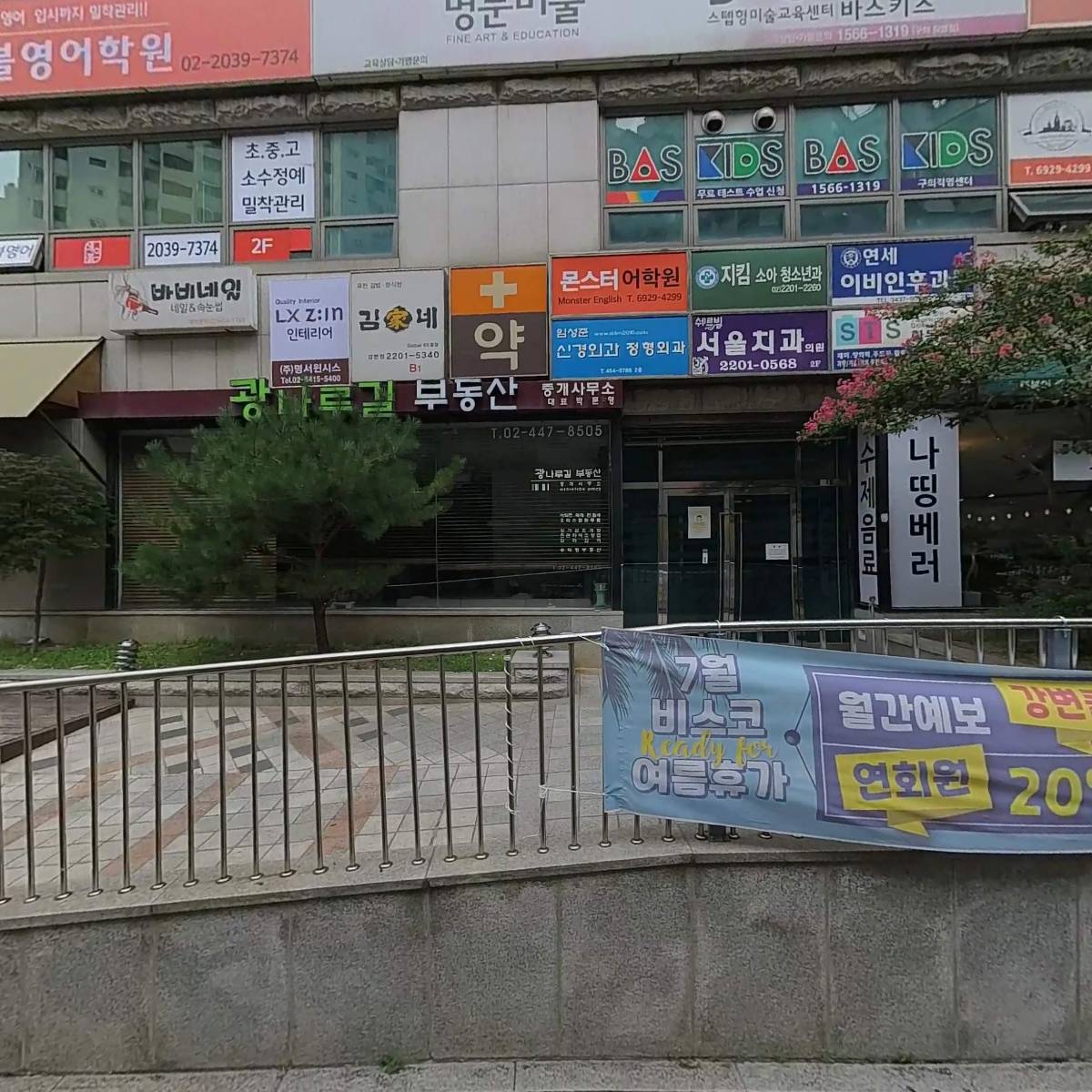 (주)제이에스피홀딩스