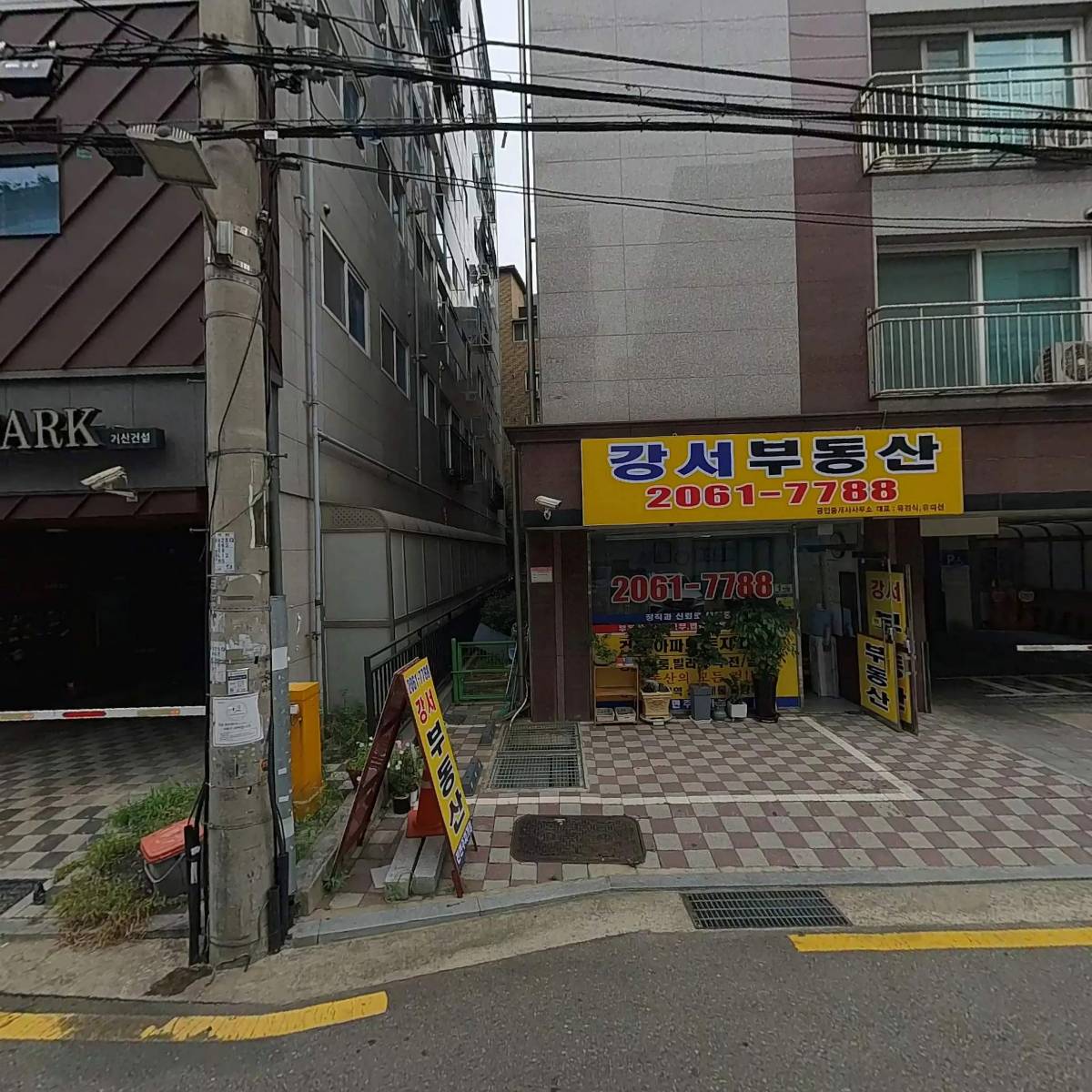 비전하우스