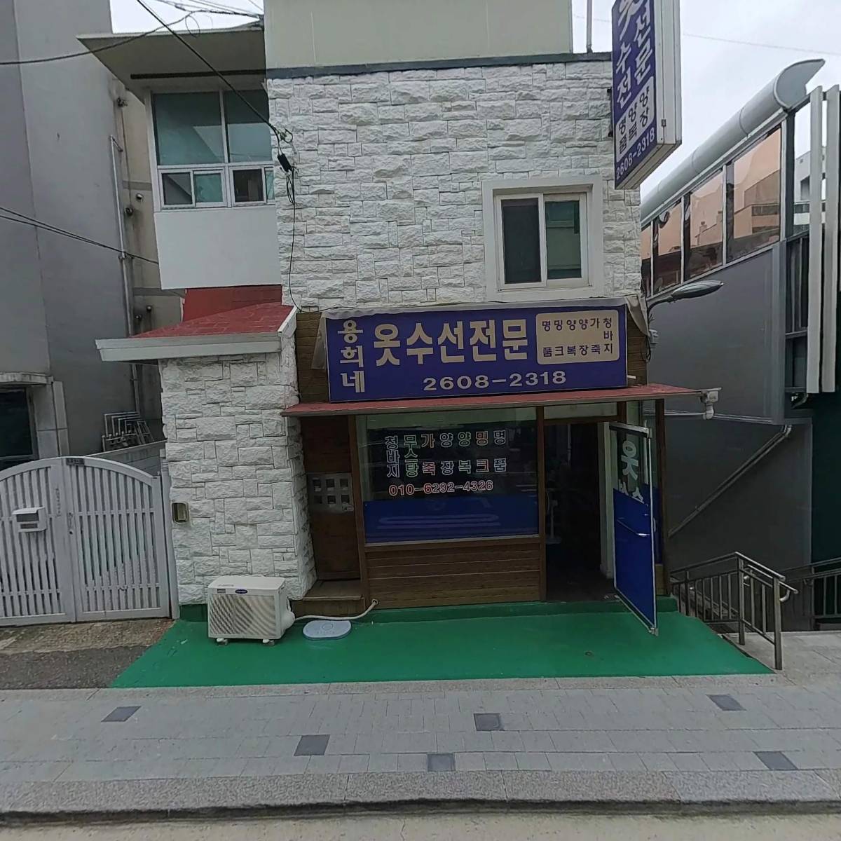 주식회사 프리즘픽쳐스 (freesm pictures corp.)