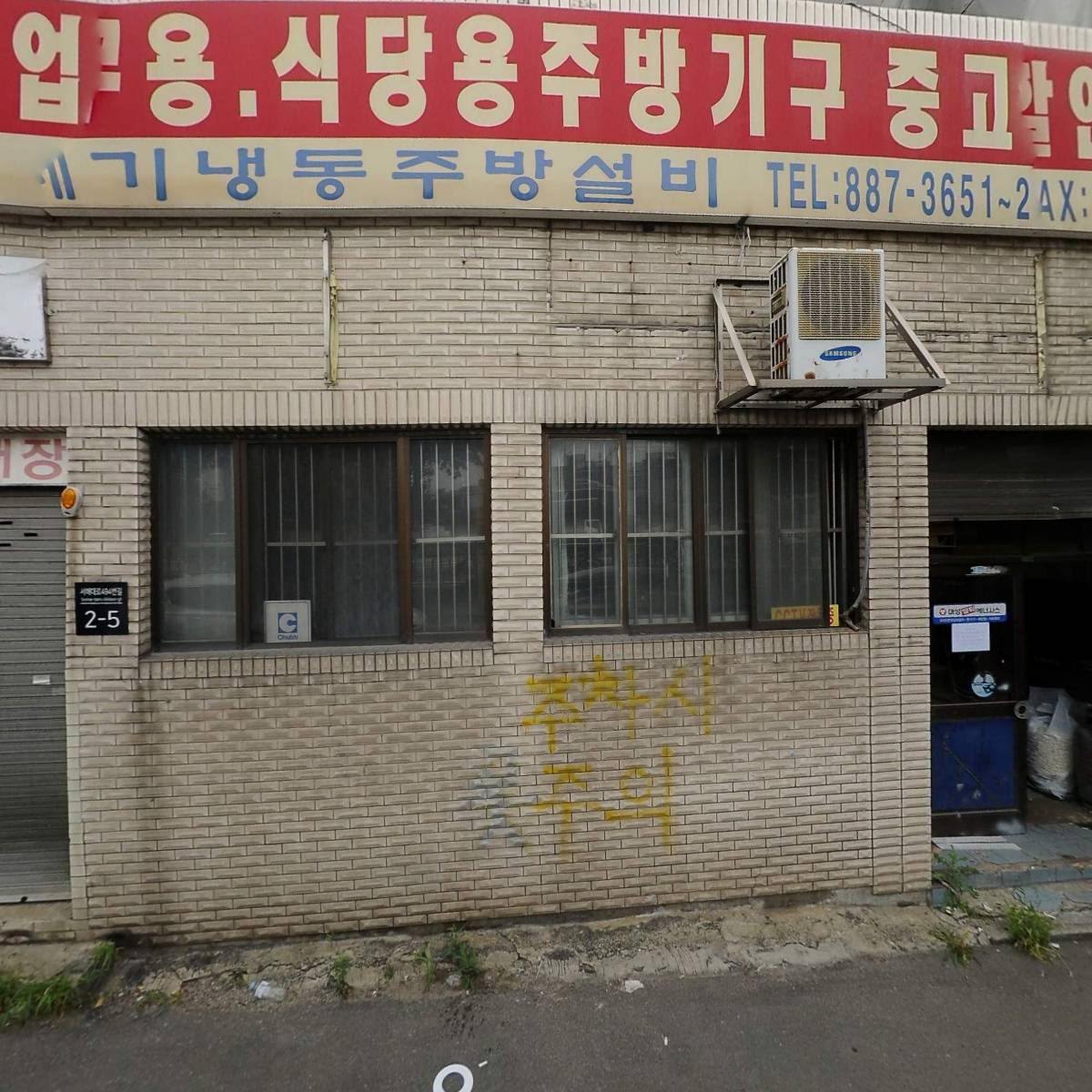인천 에어컨 설치 쿨시스템 서구점