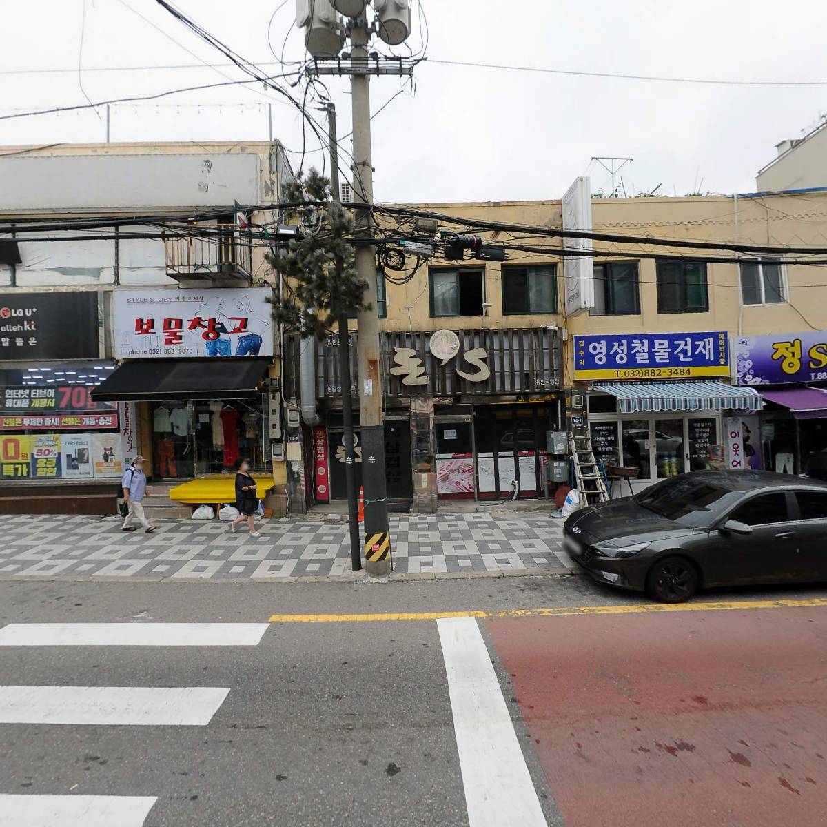 고려개발_3