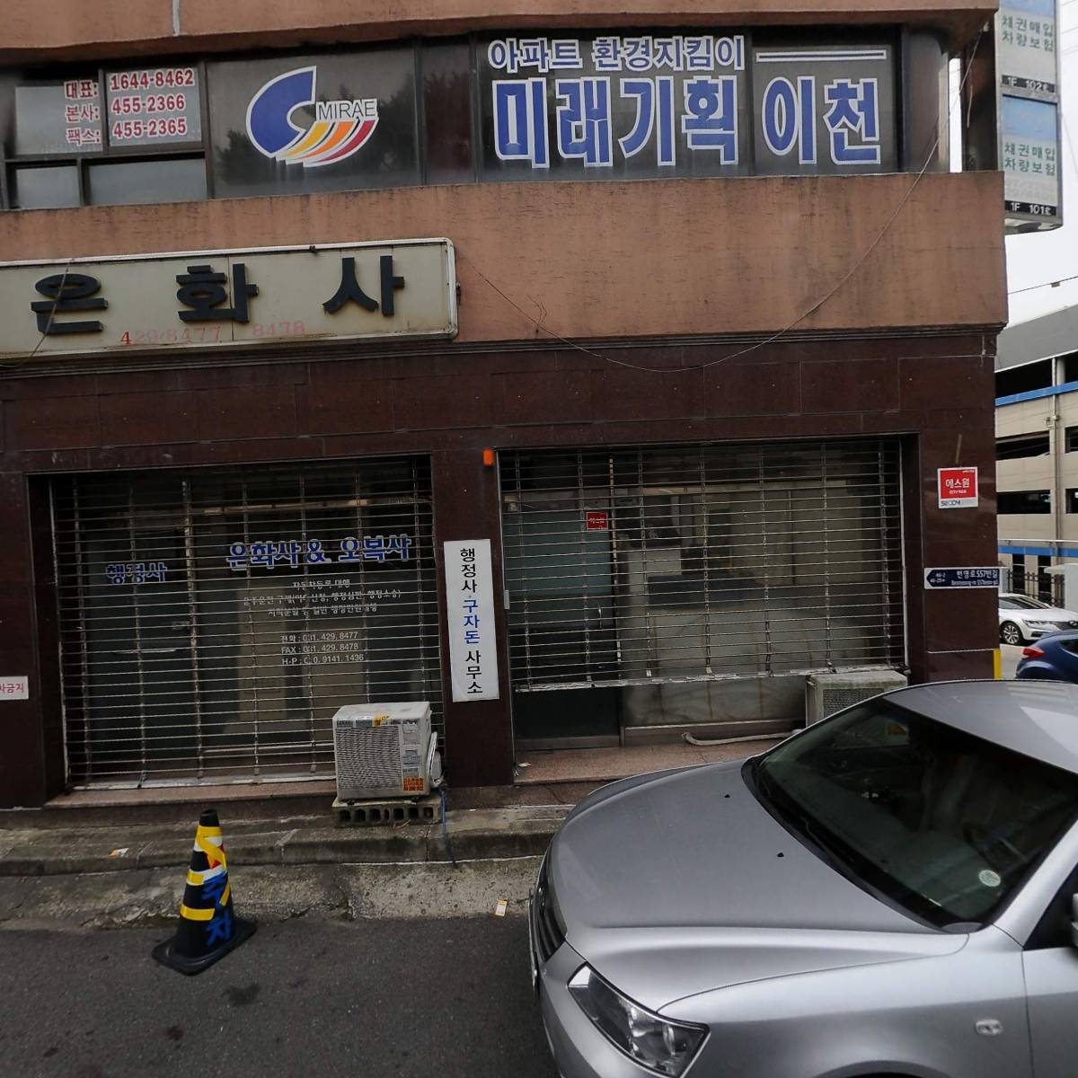 경기조경건설