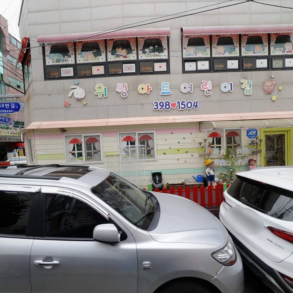 굿모닝재가복지센터