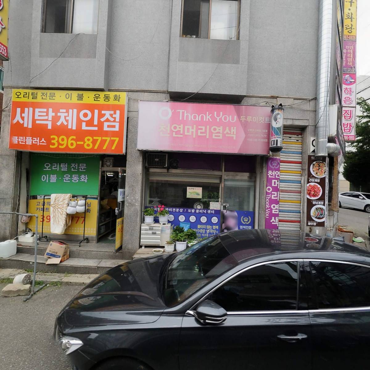 굿모닝재가복지센터_3