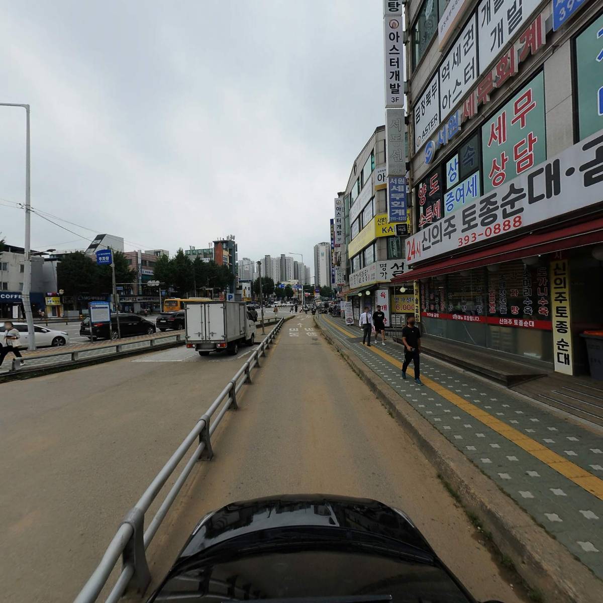 법무사 서동선 사무소_4
