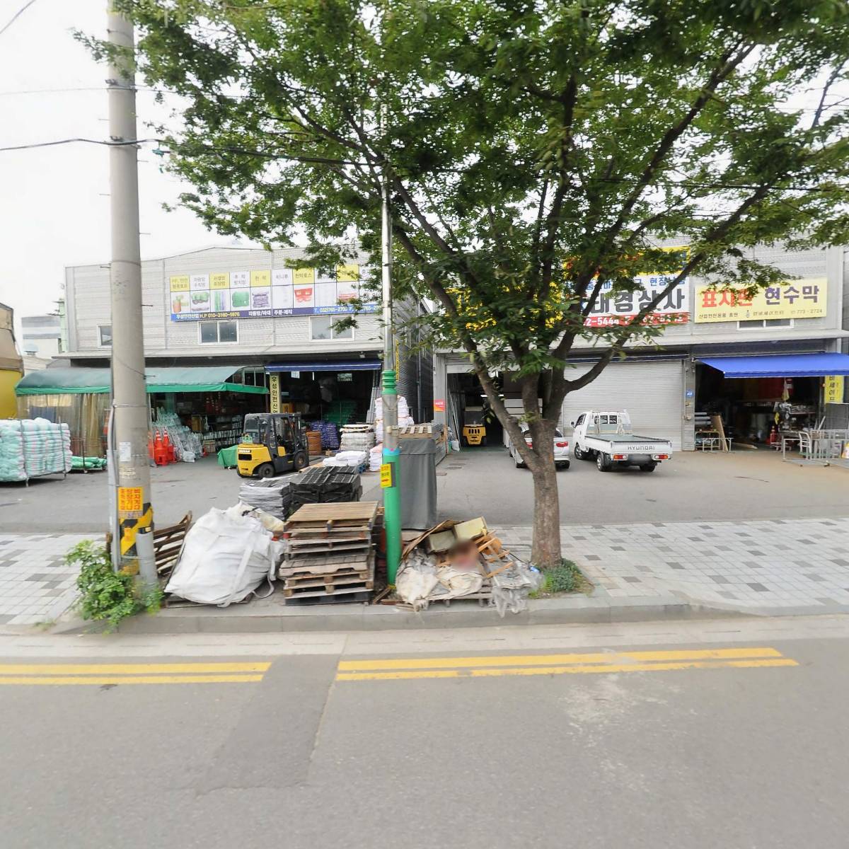 한국엔프라