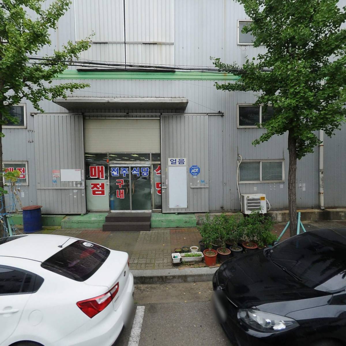 한일정밀
