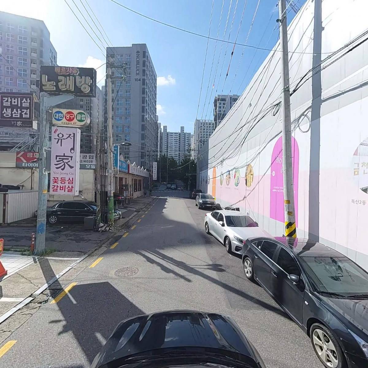 이든인터네셔널컨셉_4