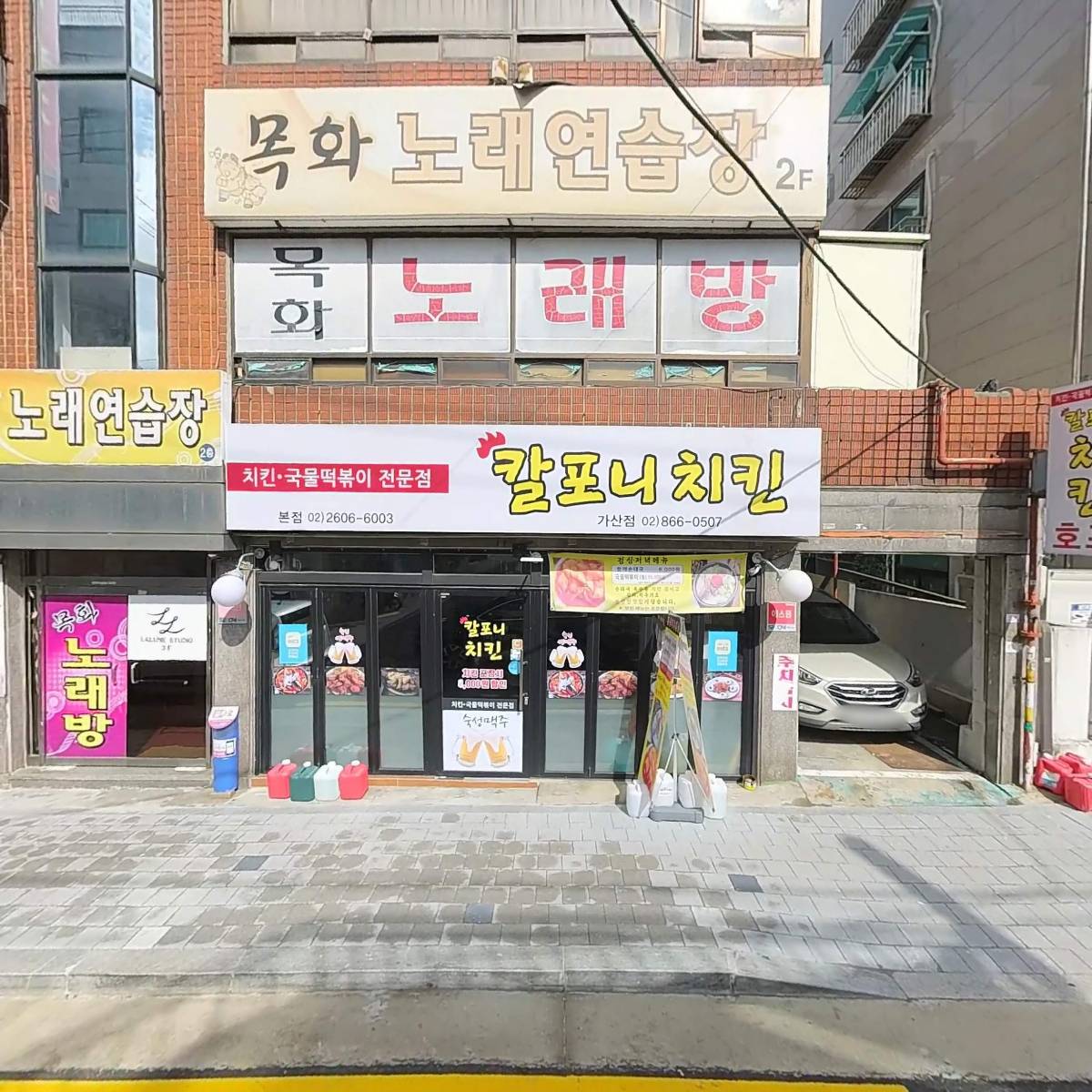 광정보통신(주)