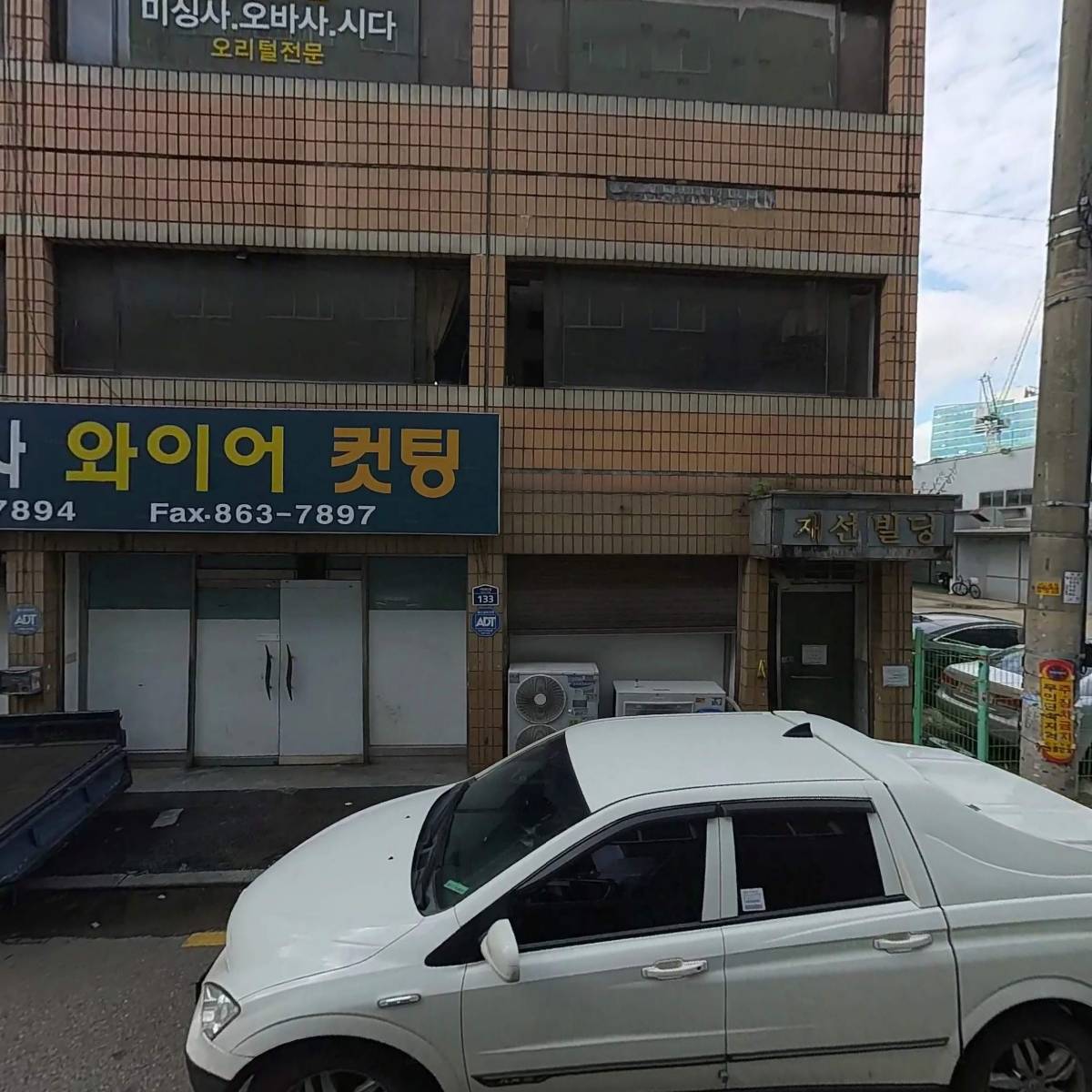 라텍코리아시스템