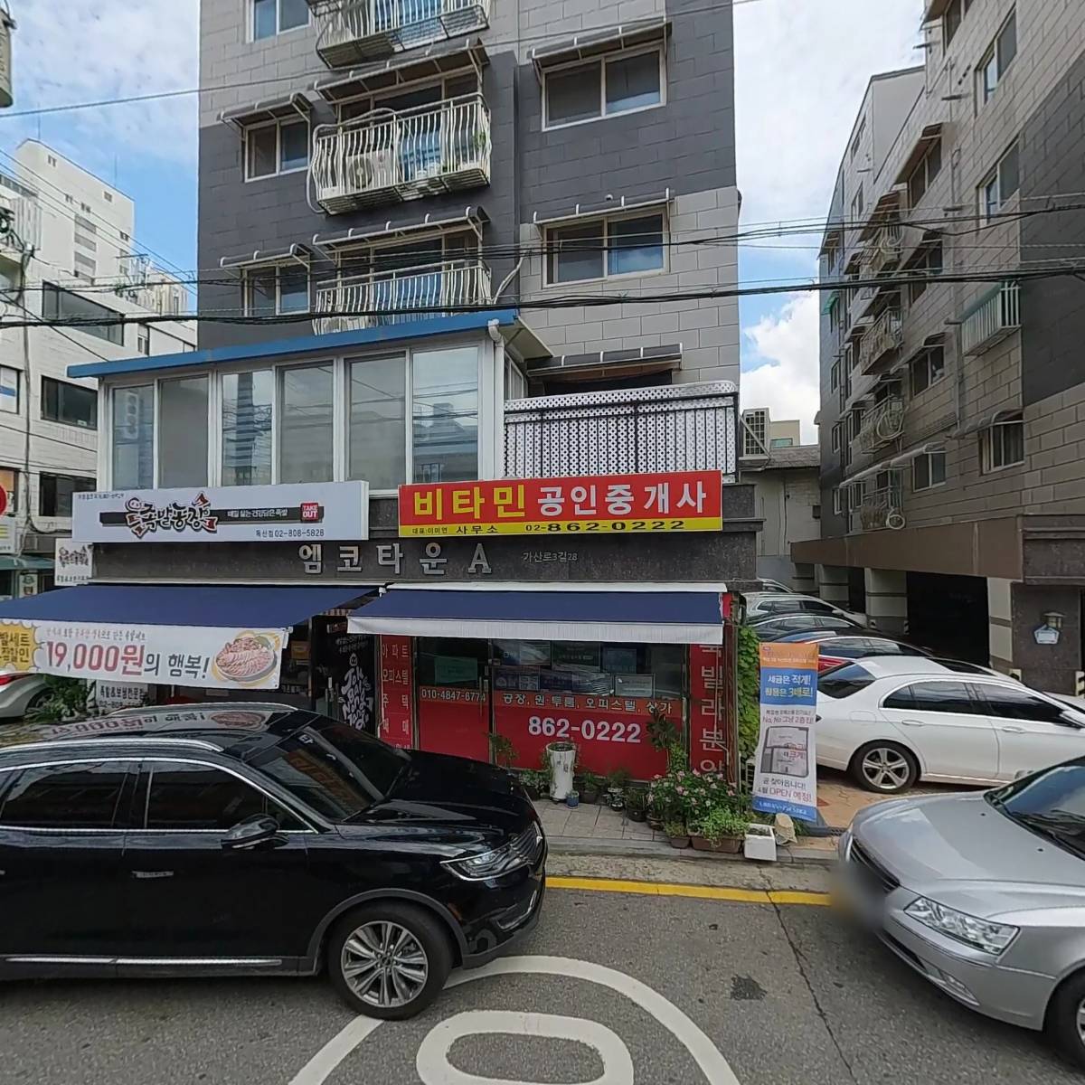 나산식당_3