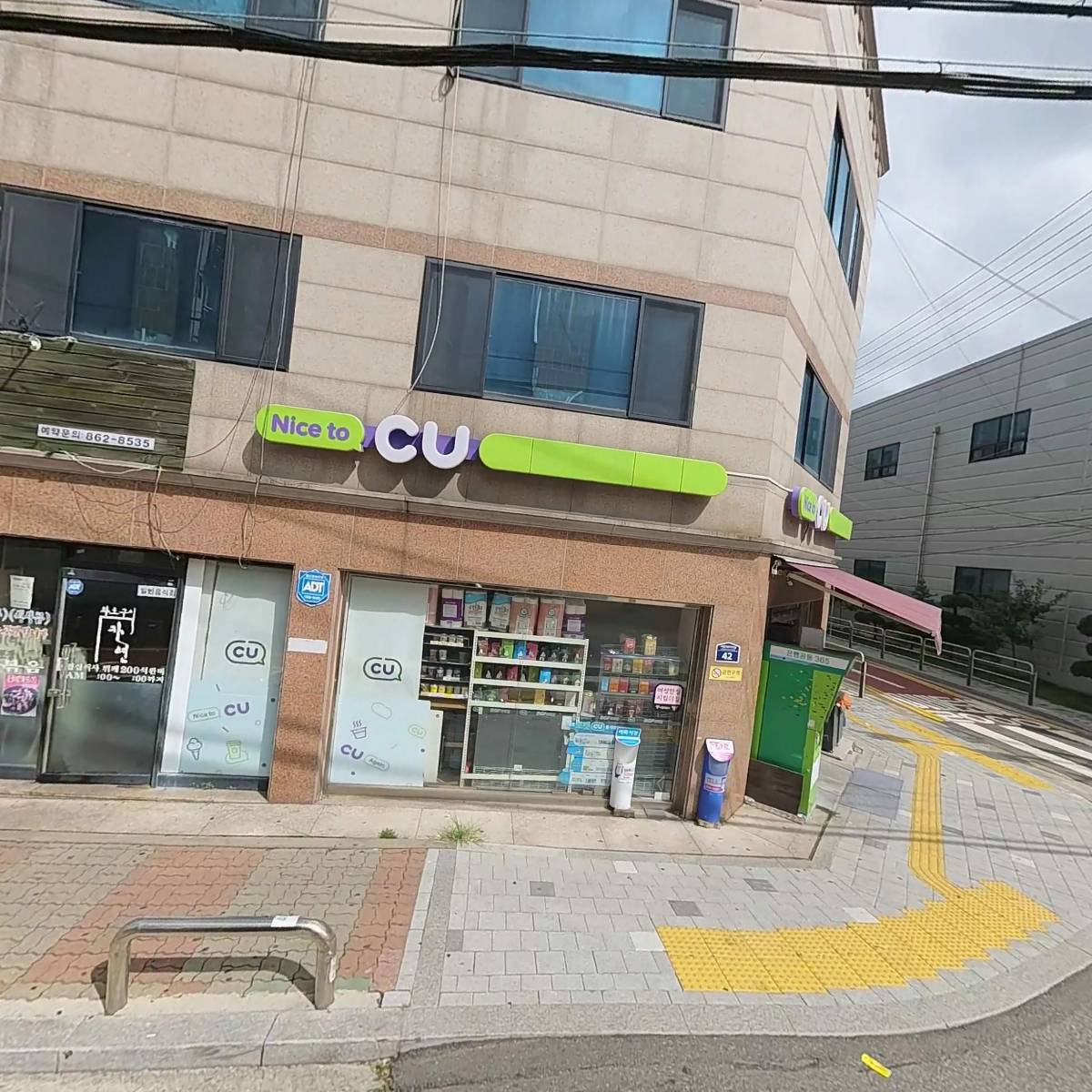 씨유 가산원룸점