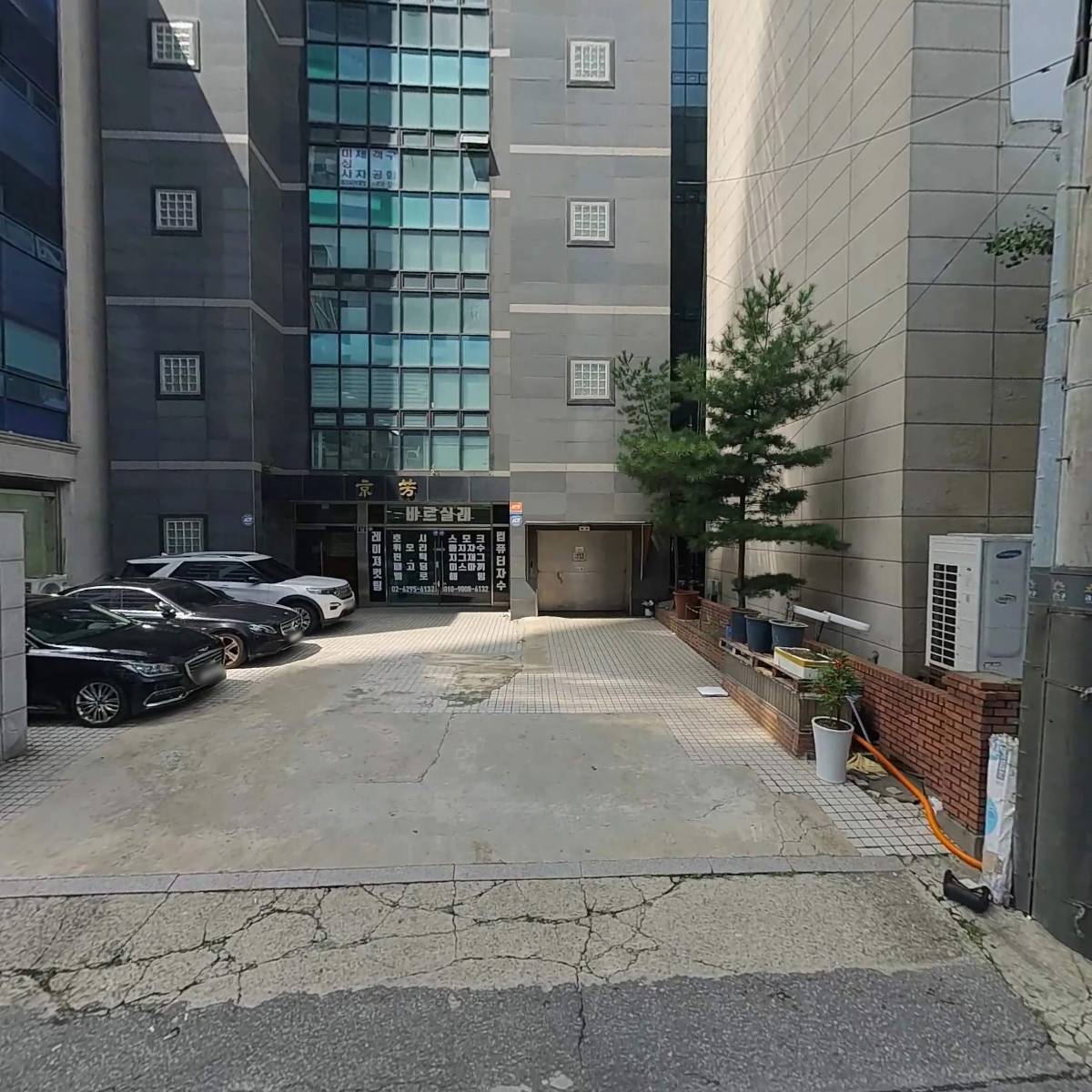한미에프엔 주식회사