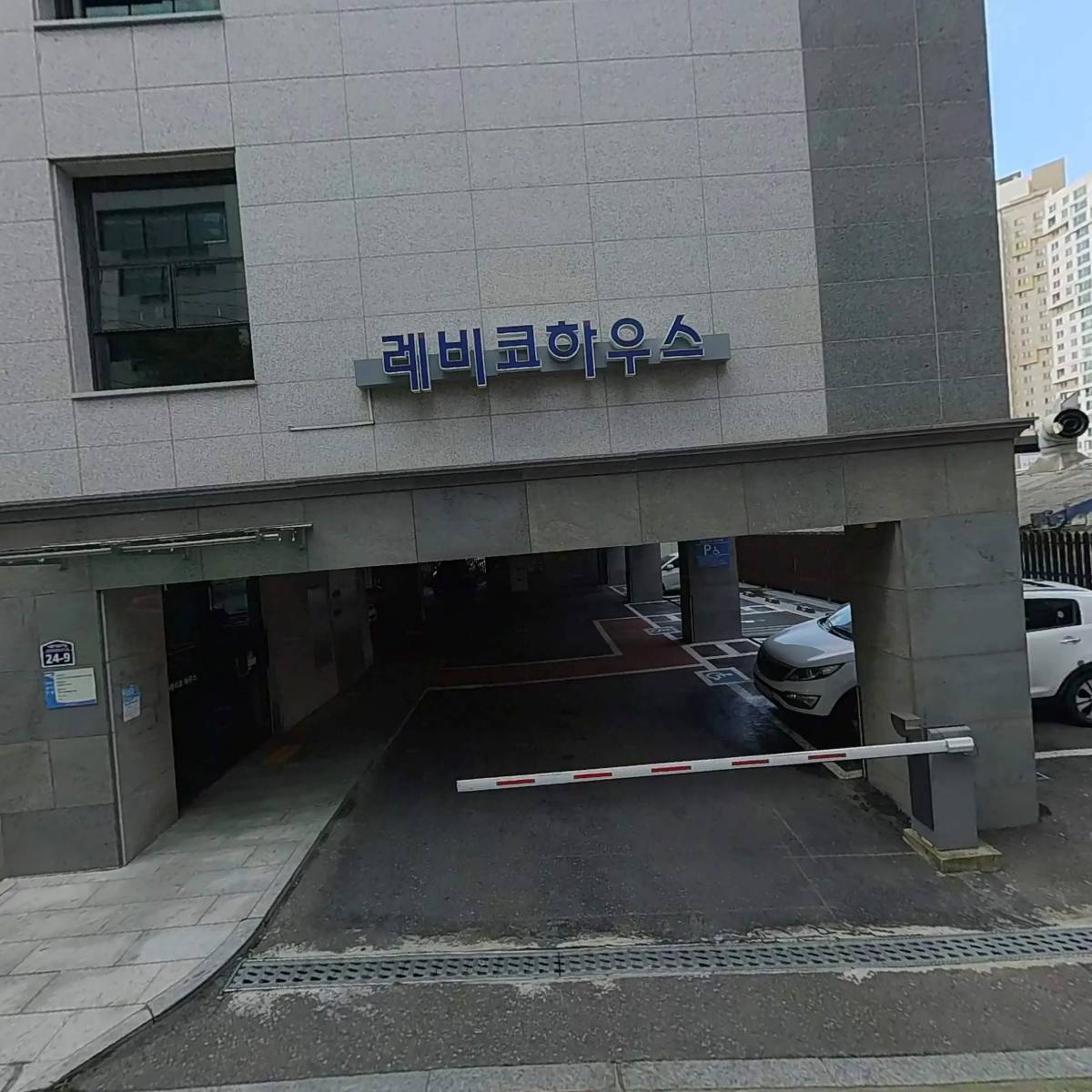 (주)레비코-지점