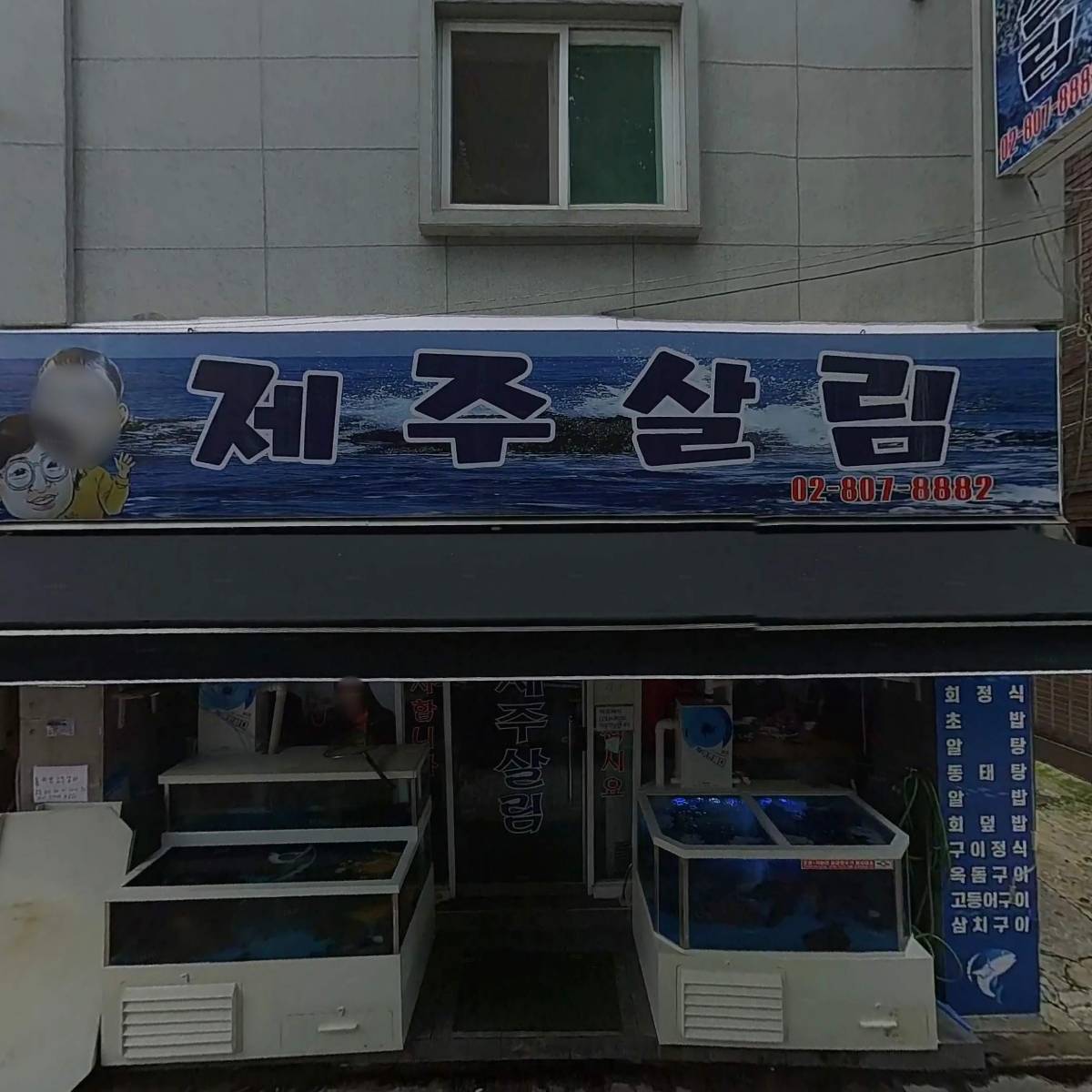 제주살림_3