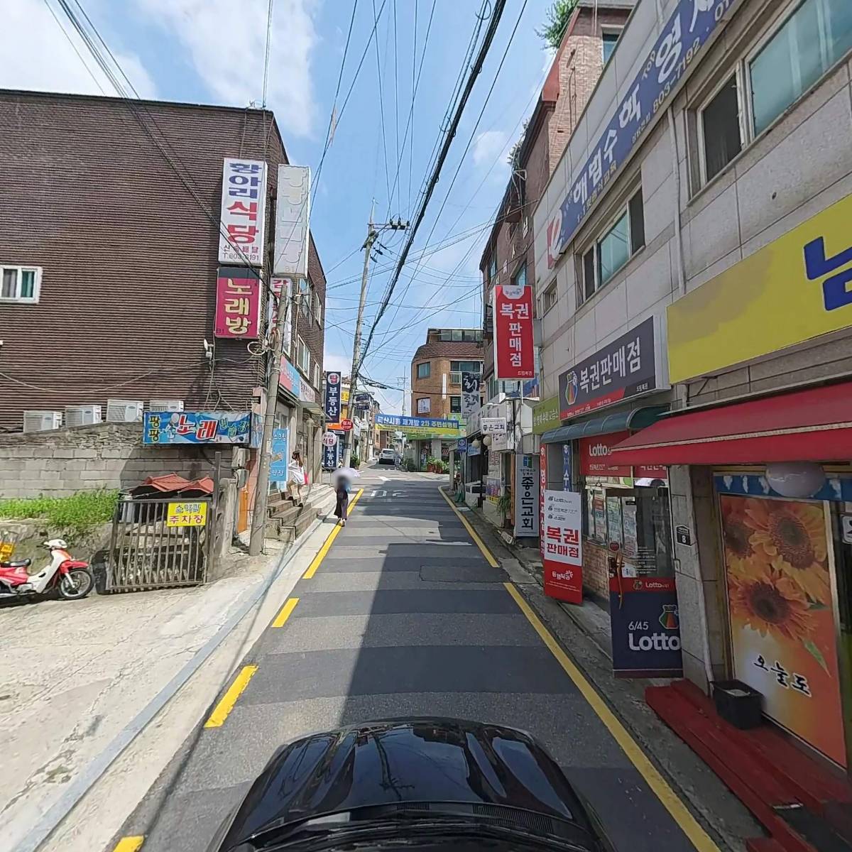 스마일 스토어_4