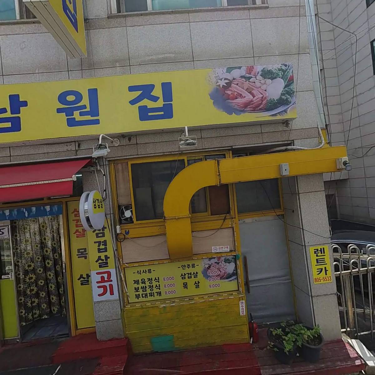 스마일 스토어