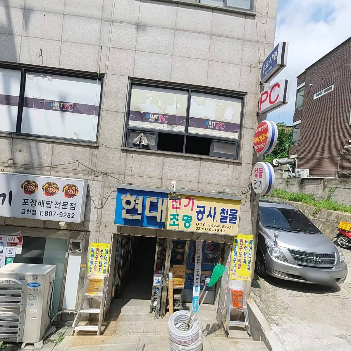 스마일 스토어_3