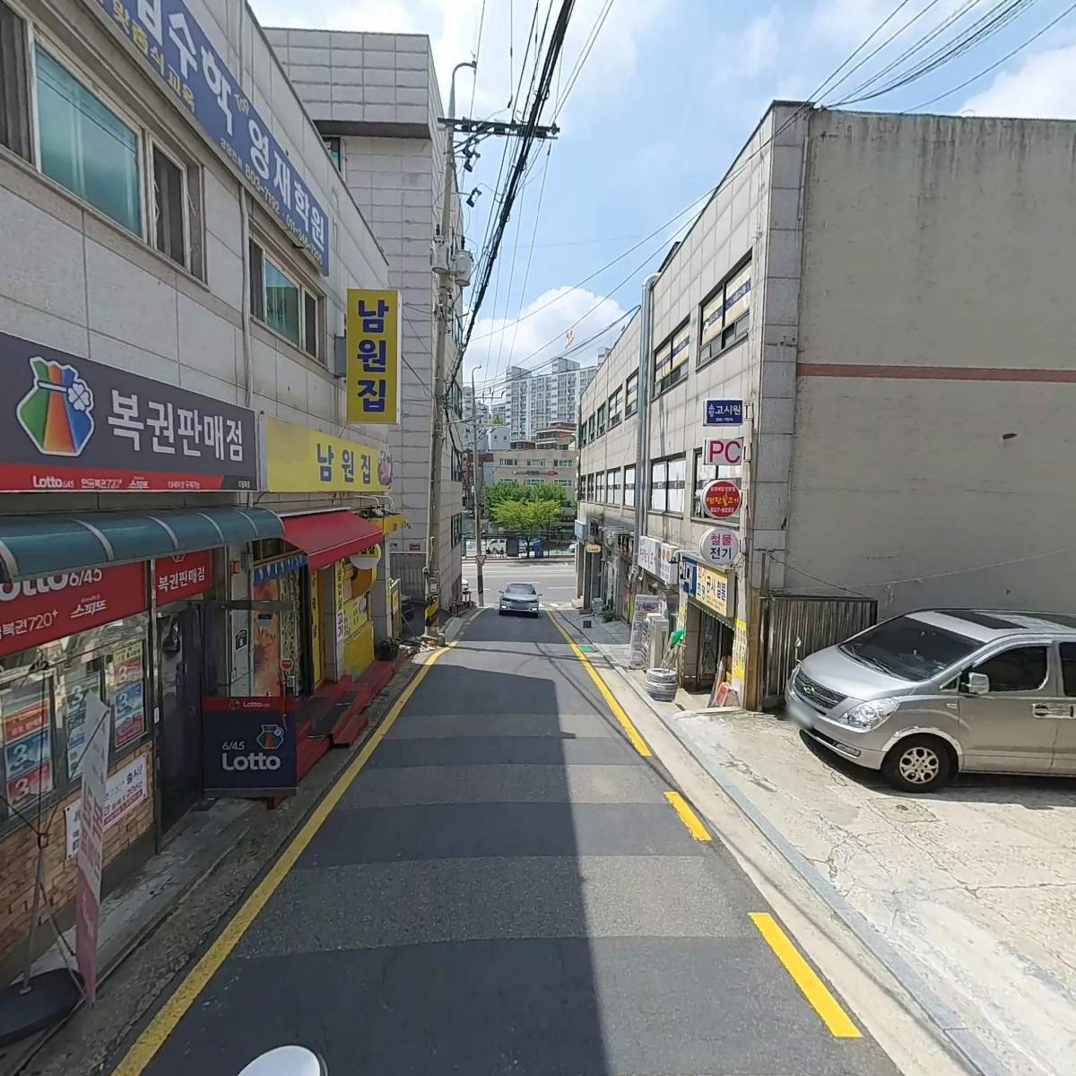 마운틴여행사_2