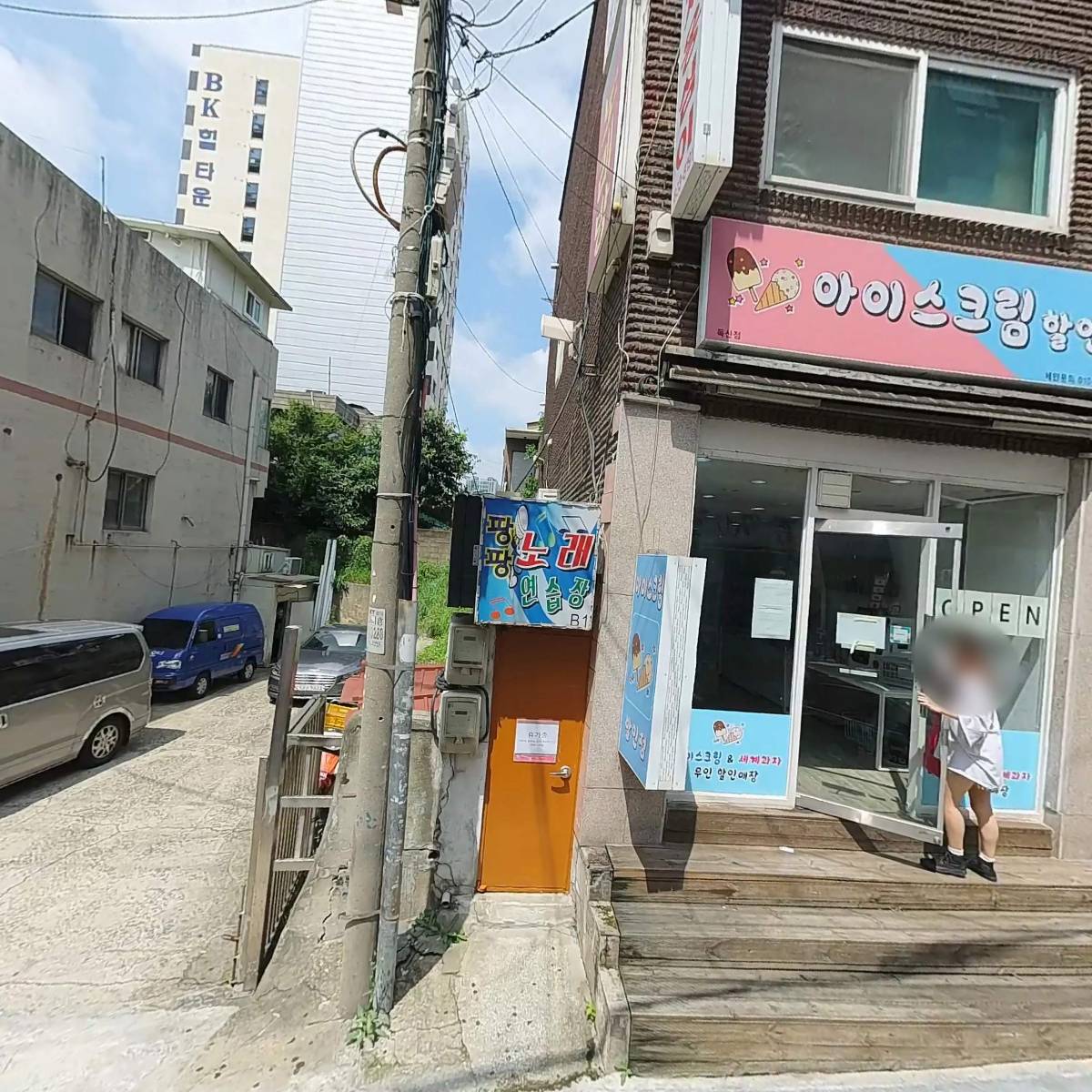 마운틴여행사_3