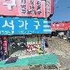유성사무용가구_3