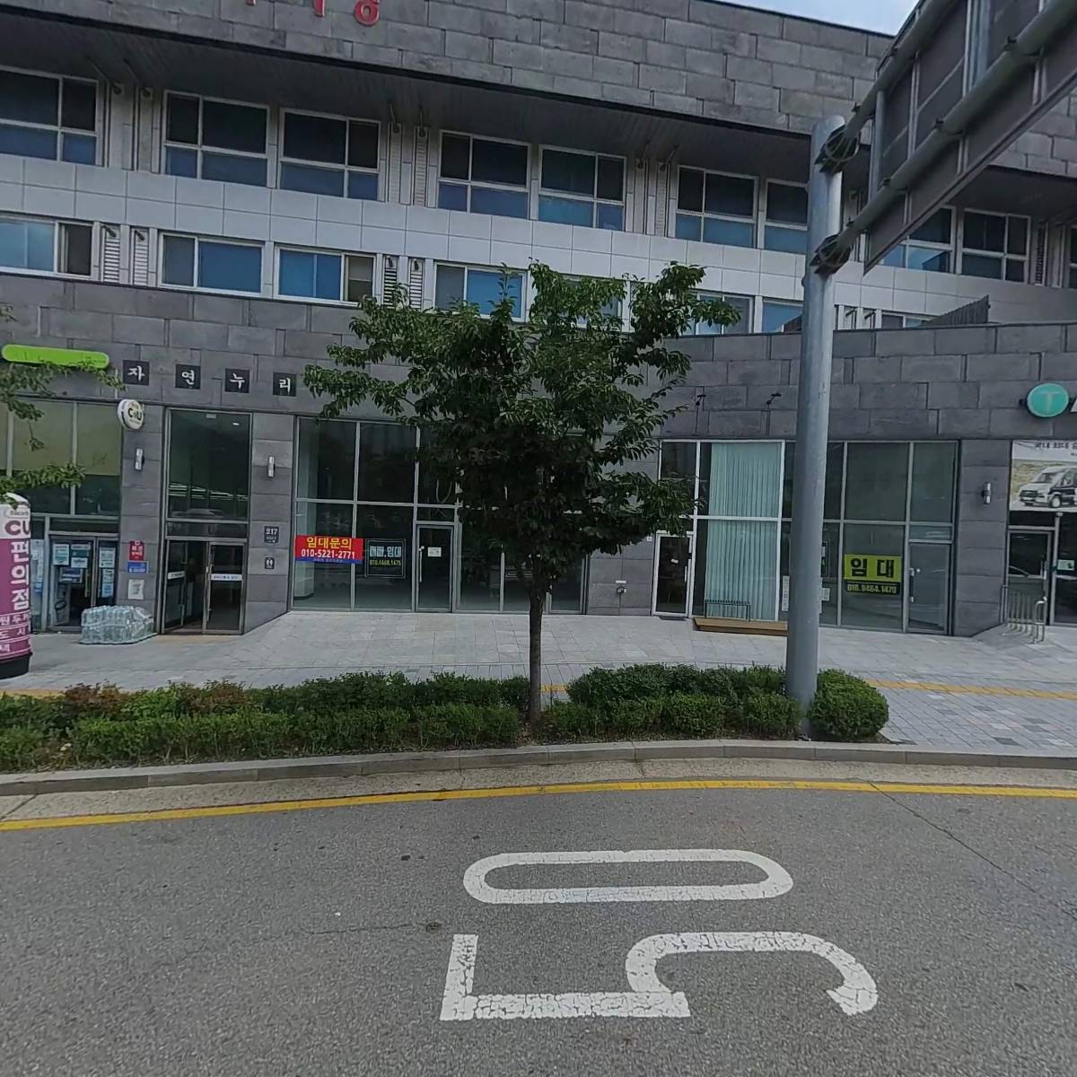대영원예가든