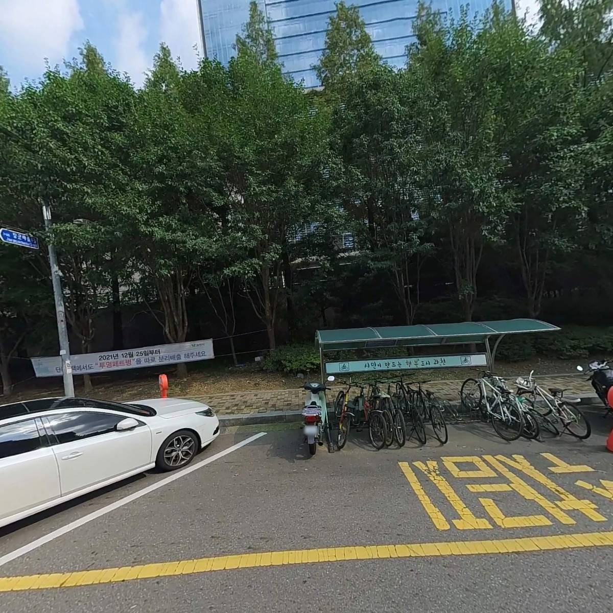 장군마을지역아동센터_3