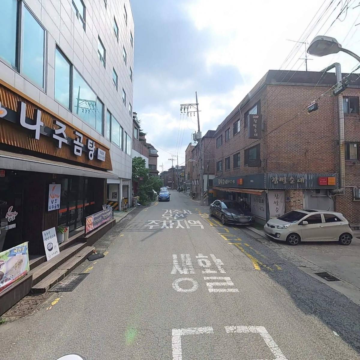 큐디브릭주식회사（QDBrickCo．，Ltd．）_2