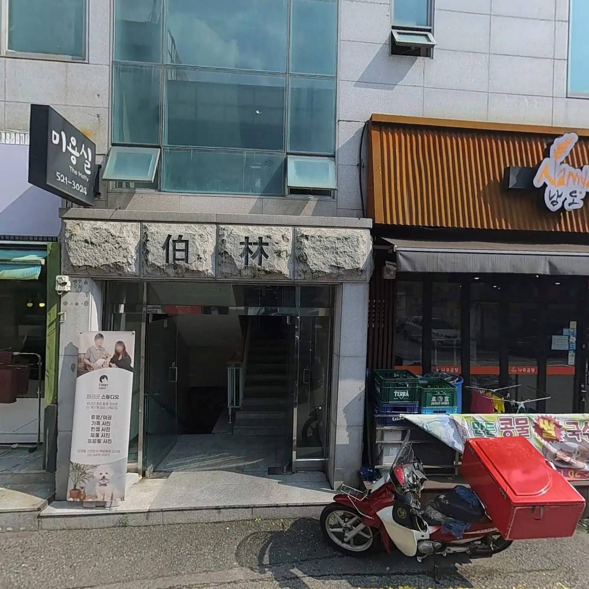 큐디브릭주식회사（QDBrickCo．，Ltd．）