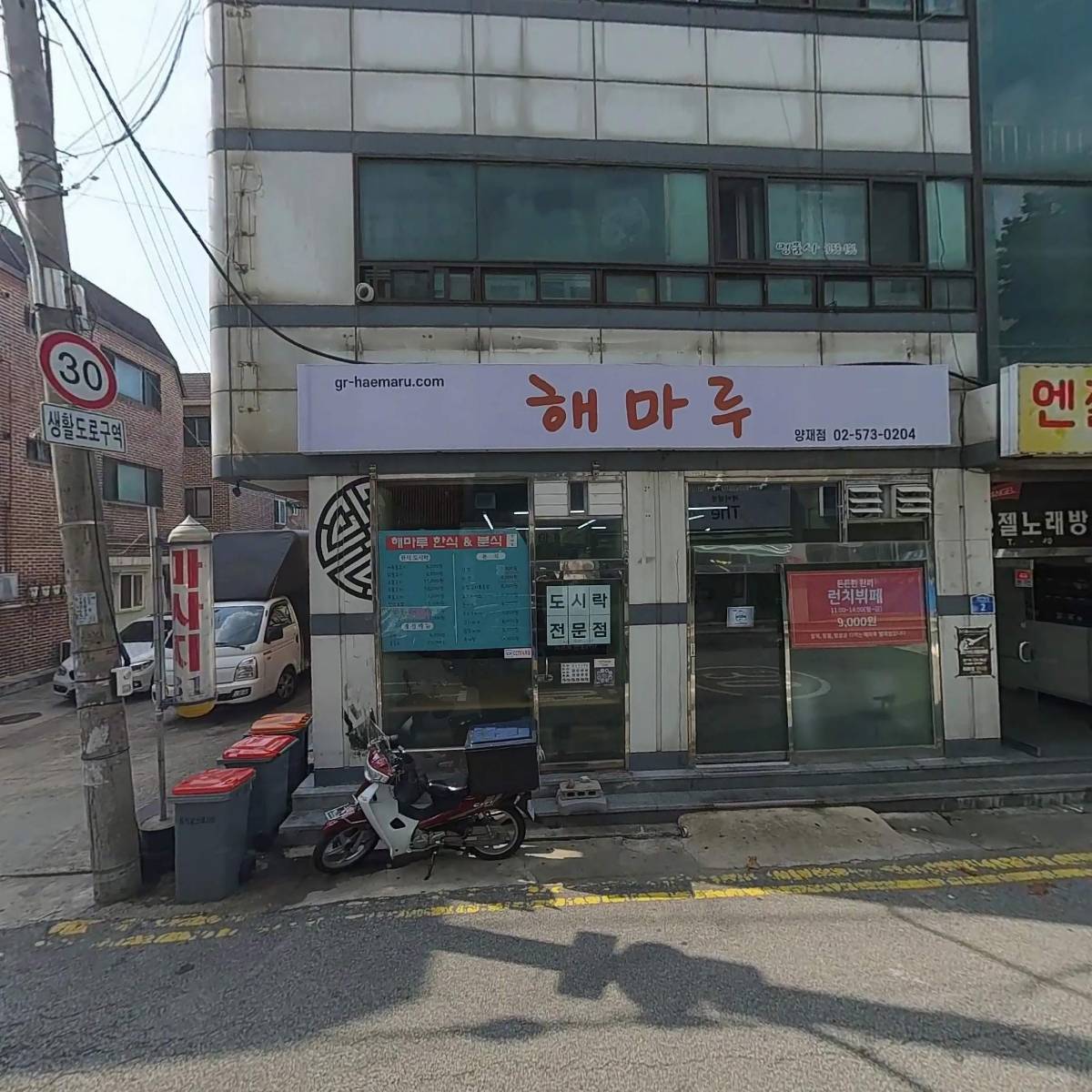 보광판넬(주)_3