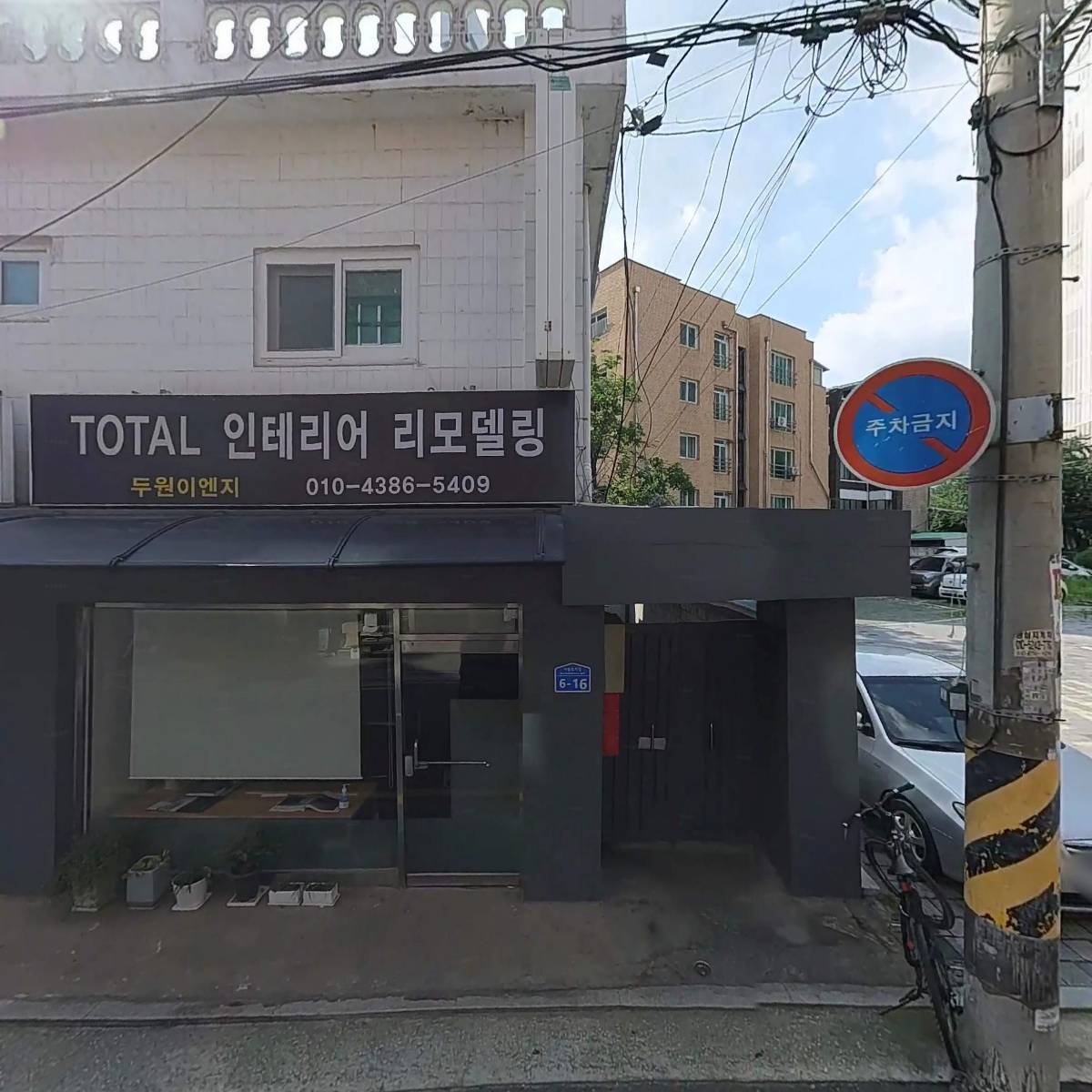 （주）썬이에스티_3