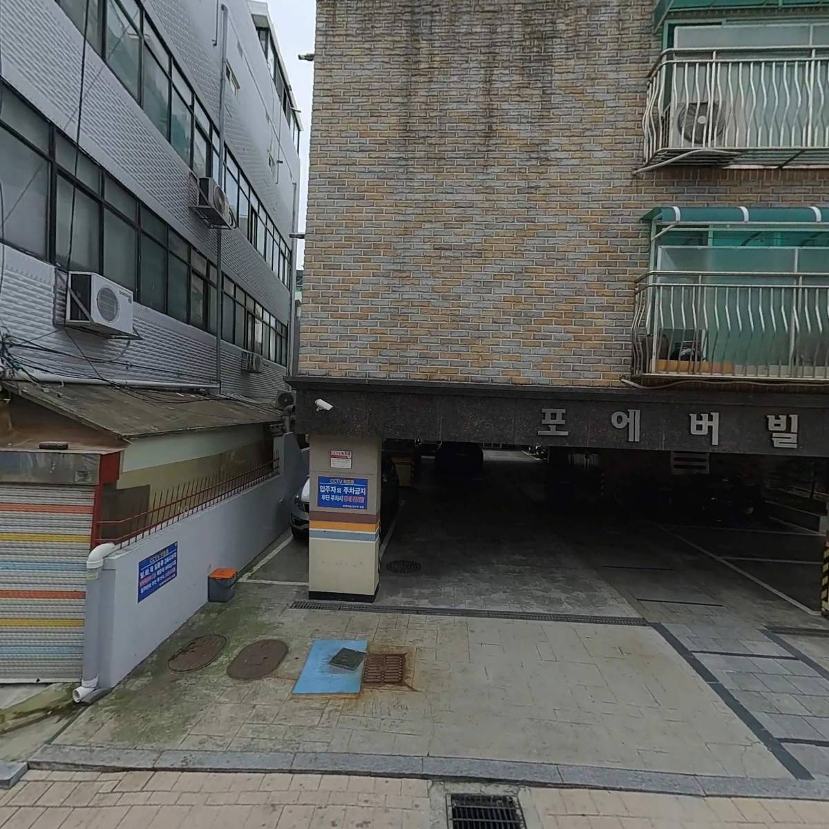 금화광접속