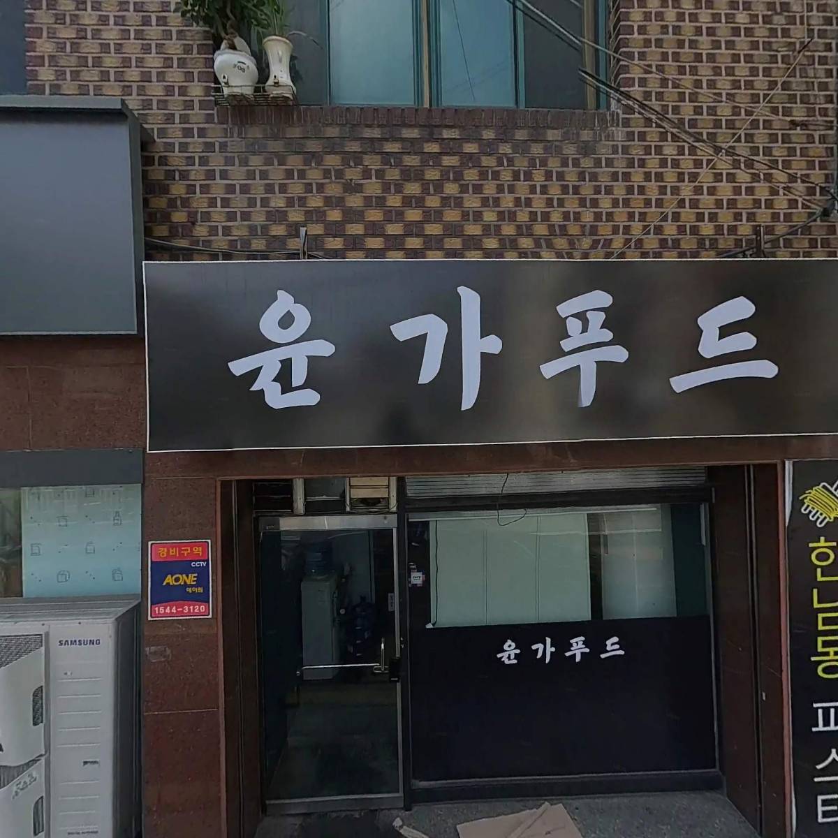 굿보이_3