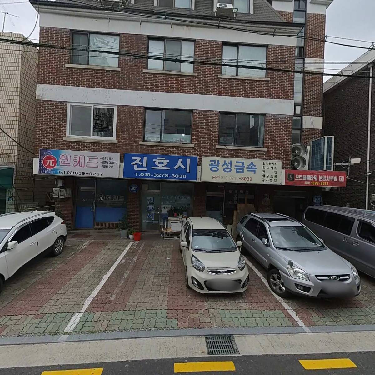 블레스 어페럴