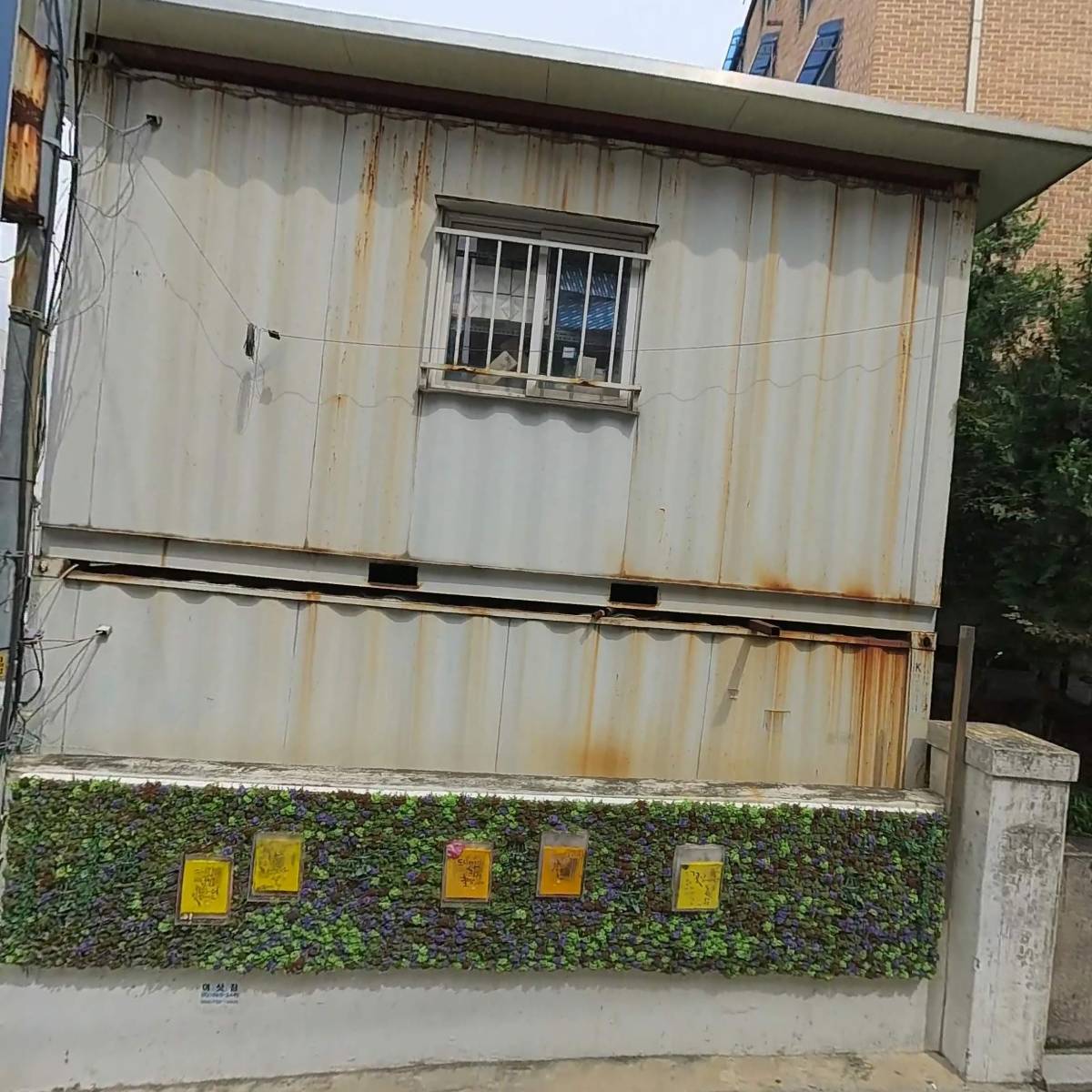 독산구판장
