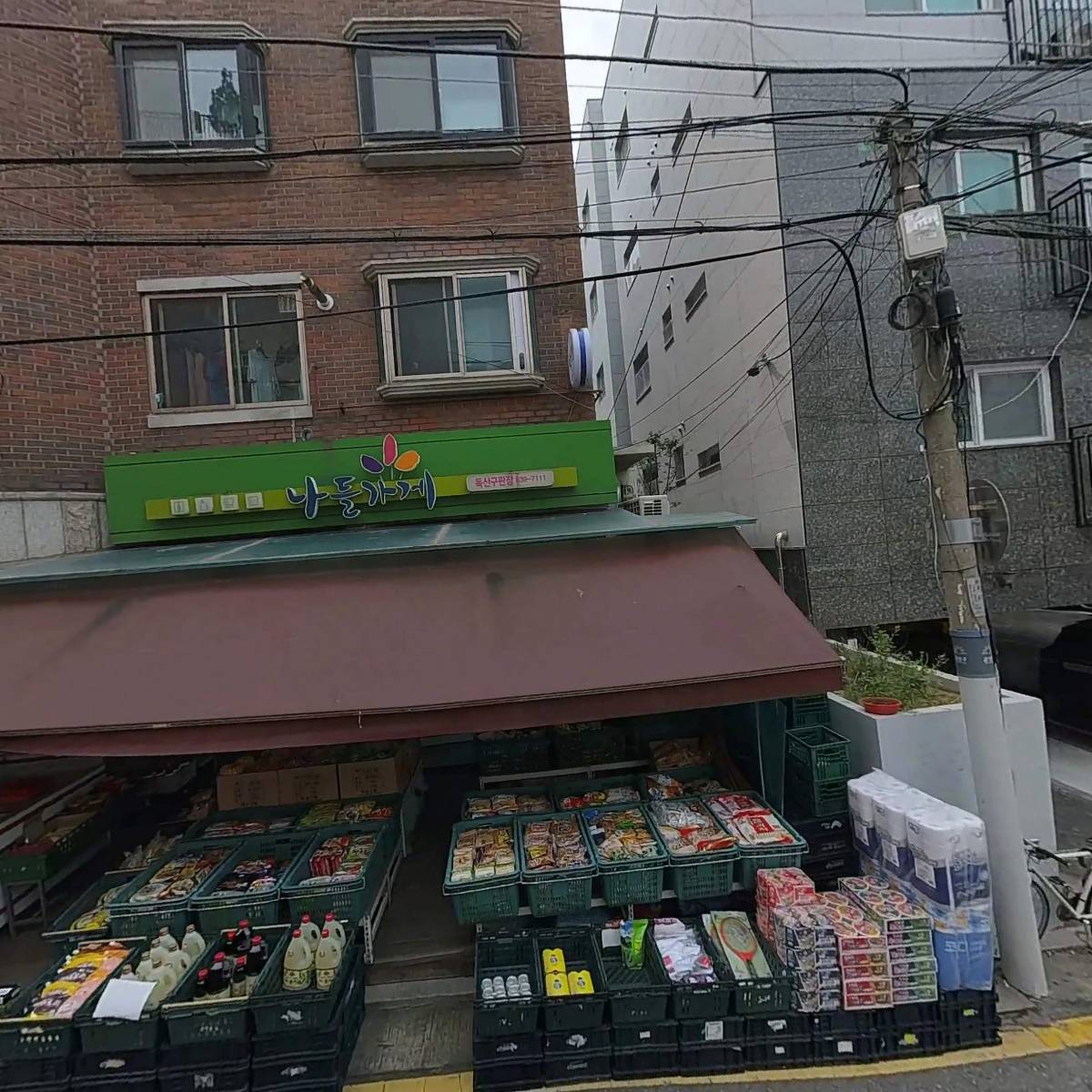 독산구판장_3