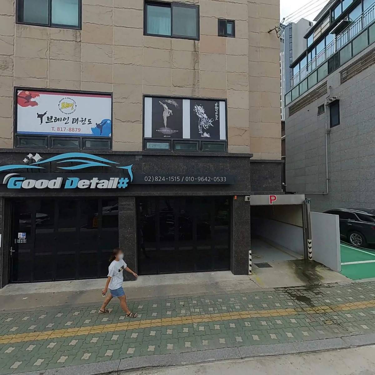 굿디테일(GoodDetail)_3