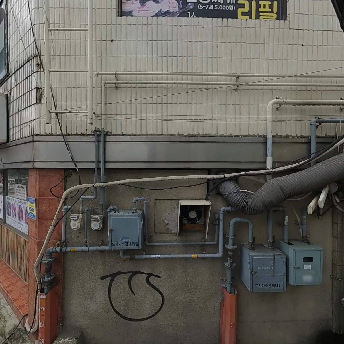 나는 자연닭이다 신대방삼거리점