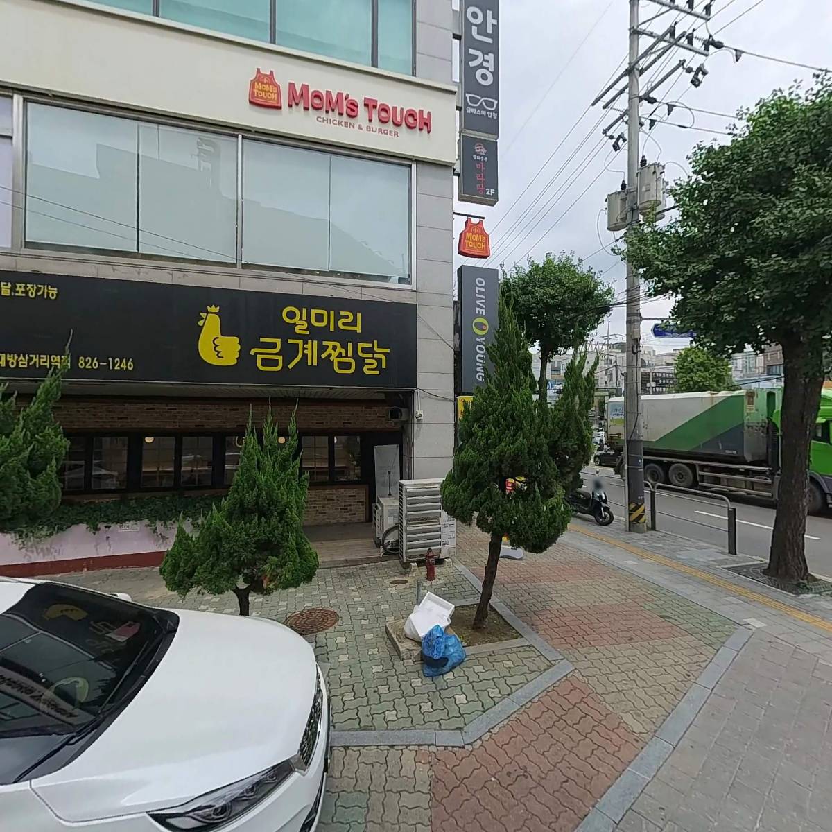 나는 자연닭이다 신대방삼거리점_3