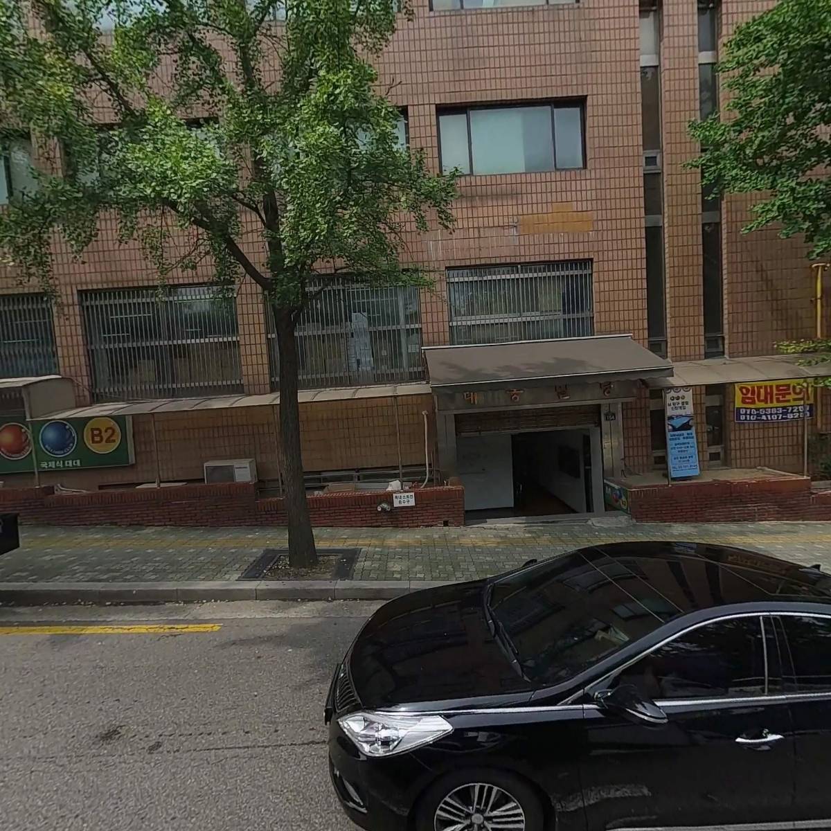 주식회사 태진씨앤아이